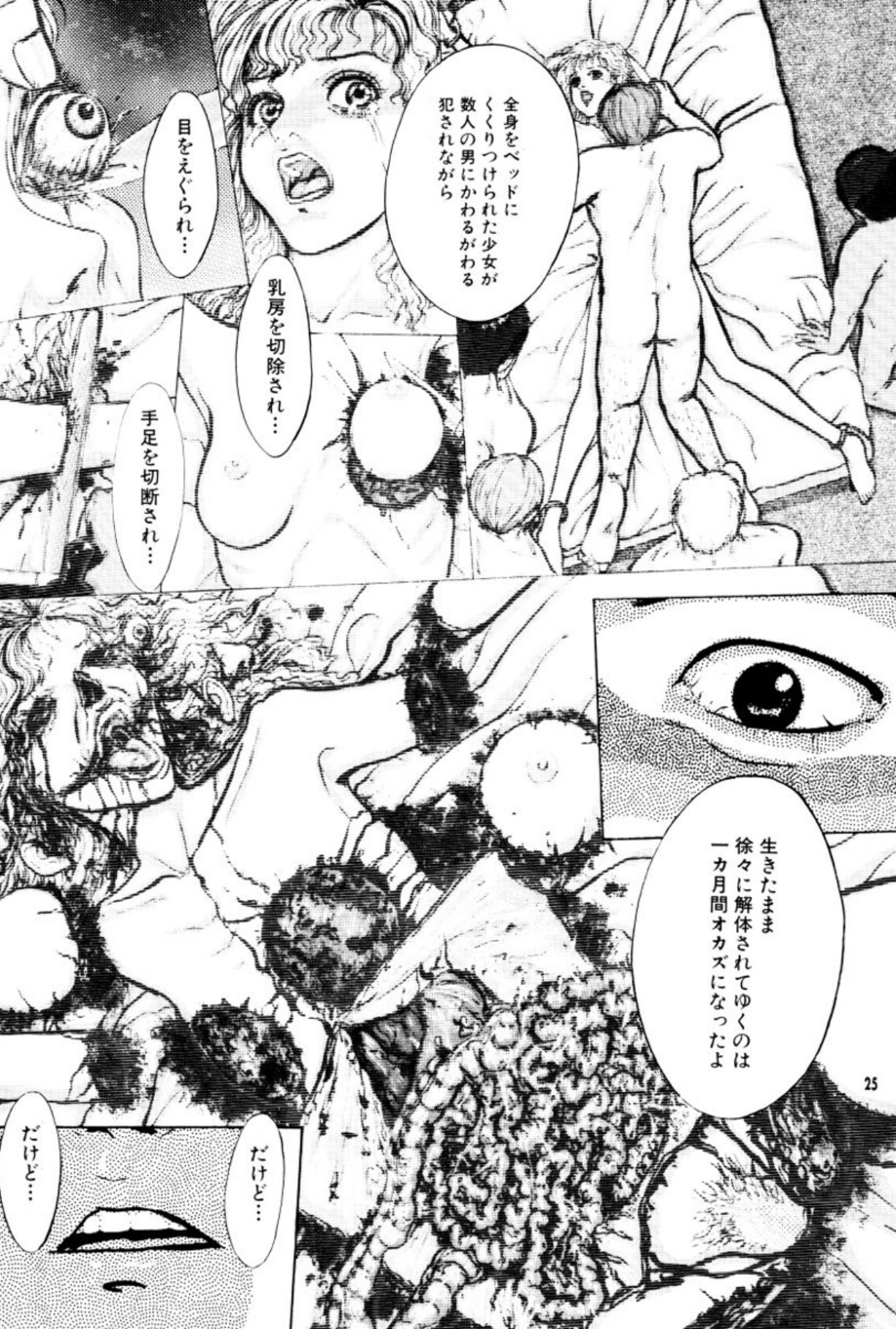 [Mukade Melibe]Burgess no Otome Tachi Anomalocaris no Syou 2[Digital] Page 29