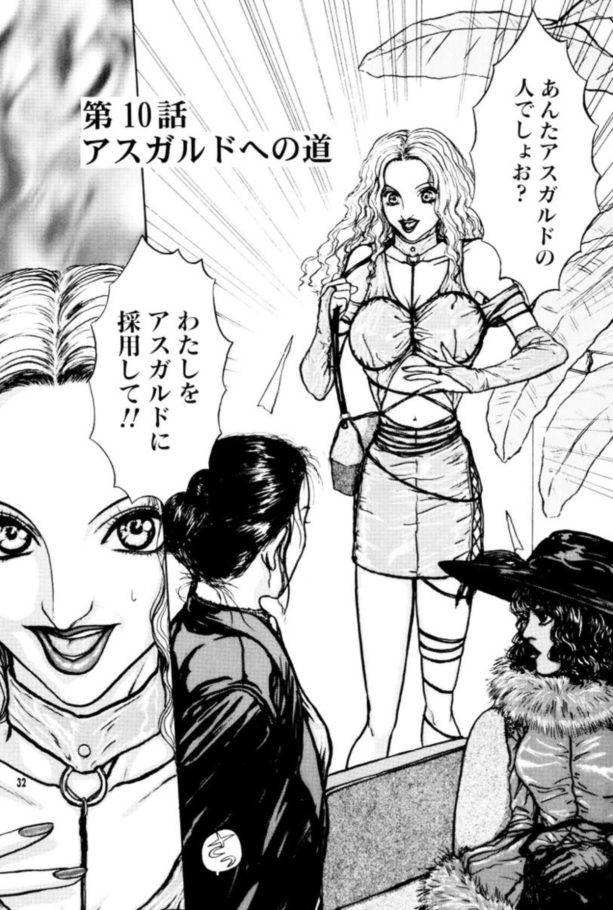 [Mukade Melibe]Burgess no Otome Tachi Anomalocaris no Syou 2[Digital] Page 36