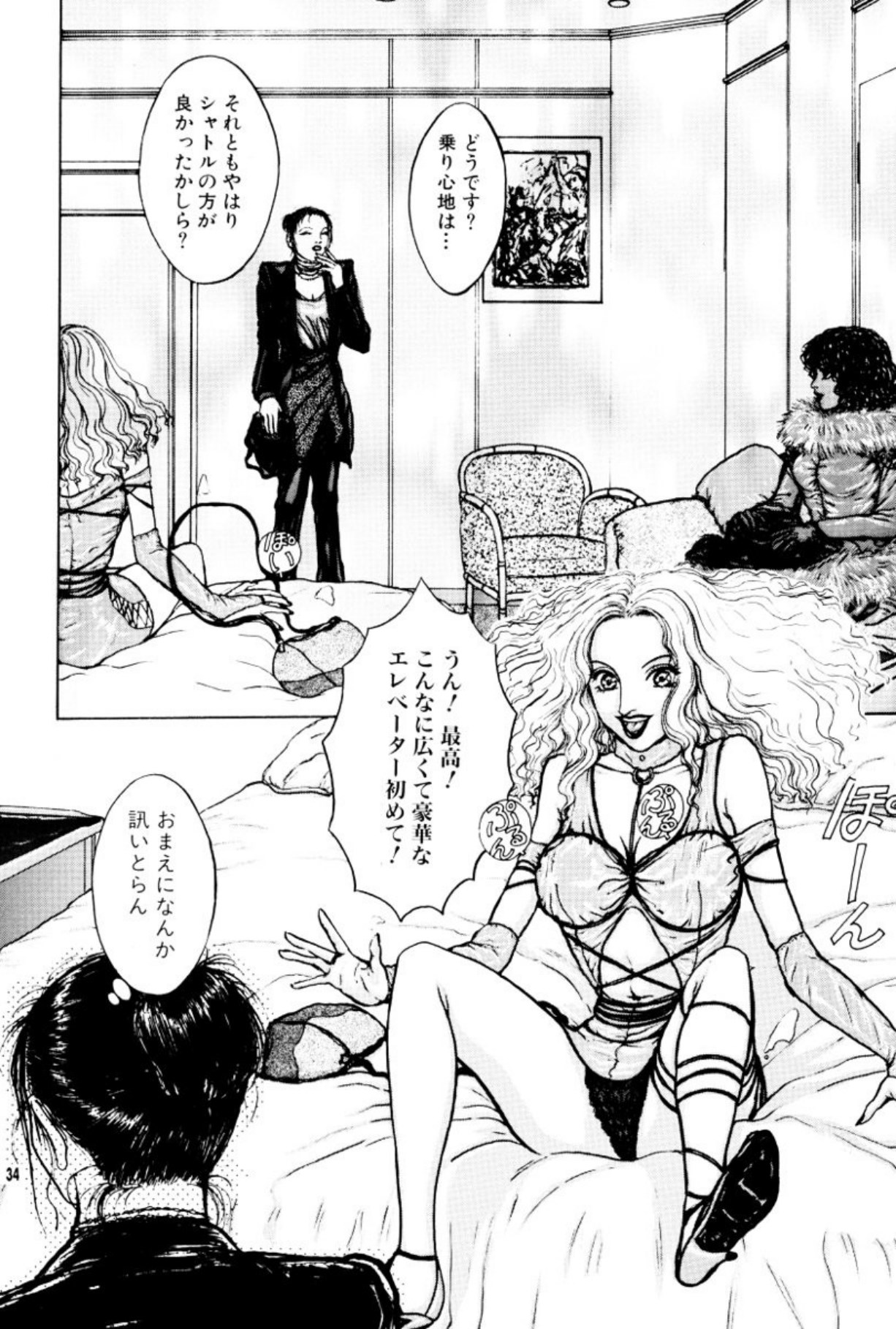 [Mukade Melibe]Burgess no Otome Tachi Anomalocaris no Syou 2[Digital] Page 38