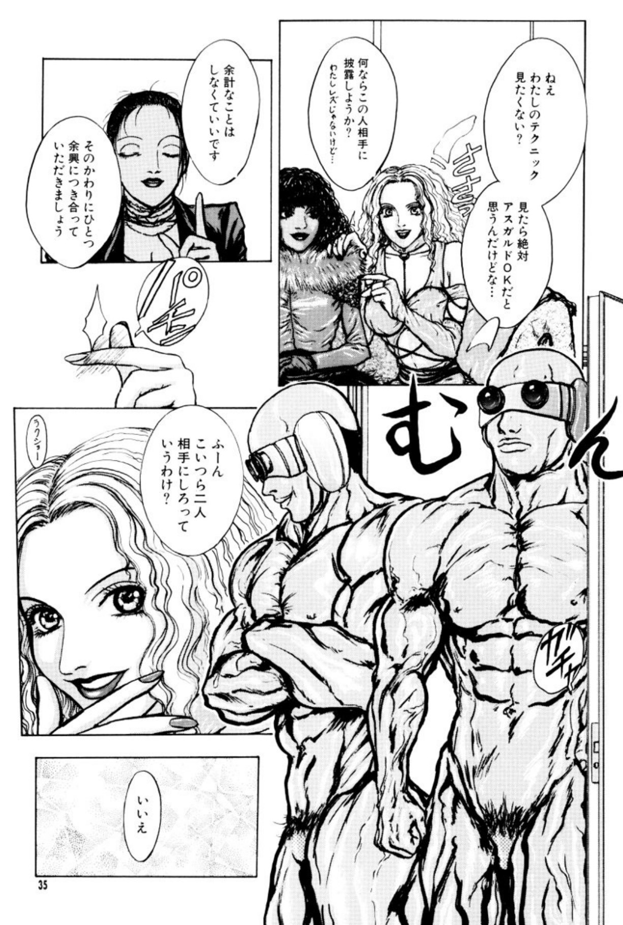 [Mukade Melibe]Burgess no Otome Tachi Anomalocaris no Syou 2[Digital] Page 39