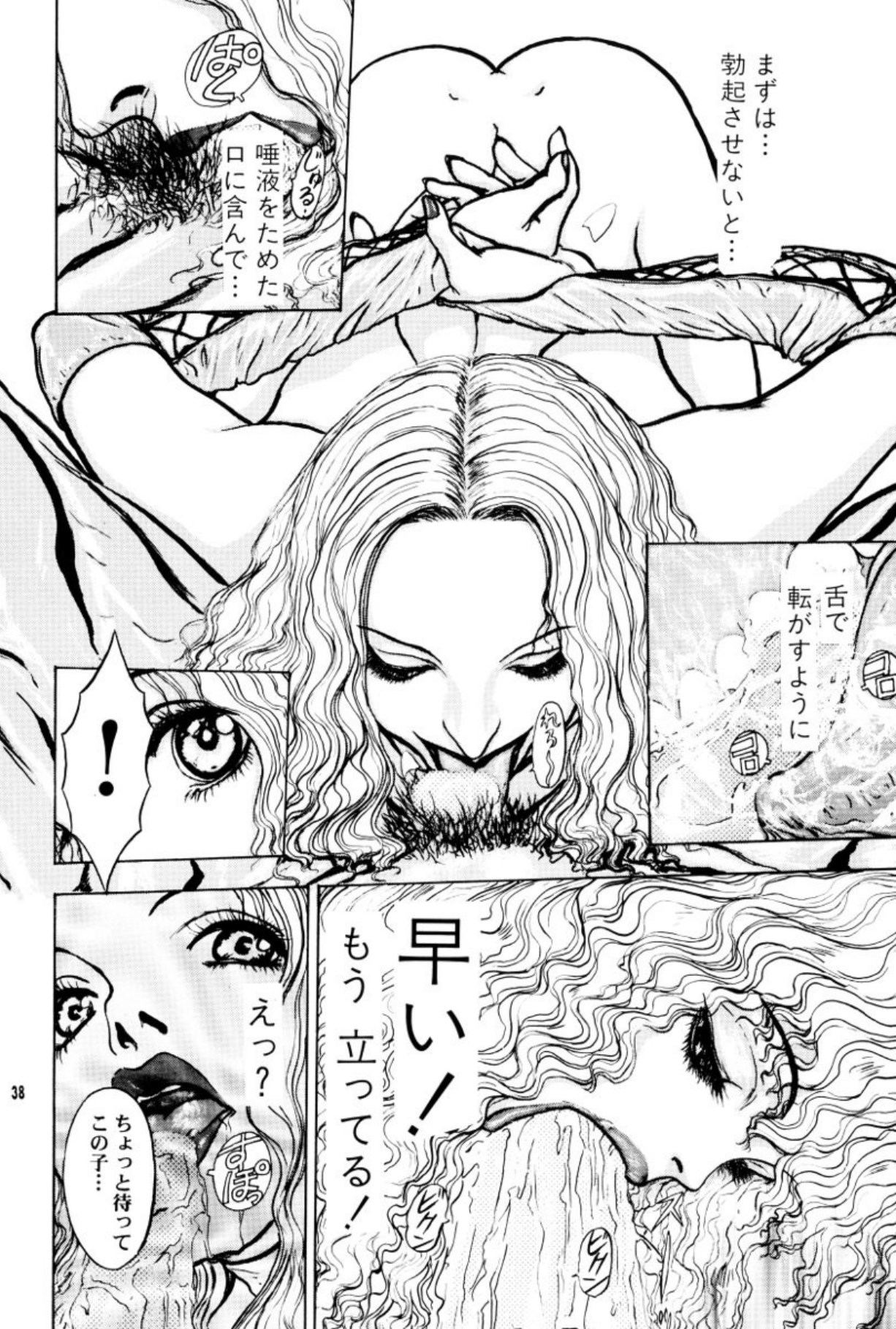 [Mukade Melibe]Burgess no Otome Tachi Anomalocaris no Syou 2[Digital] Page 42