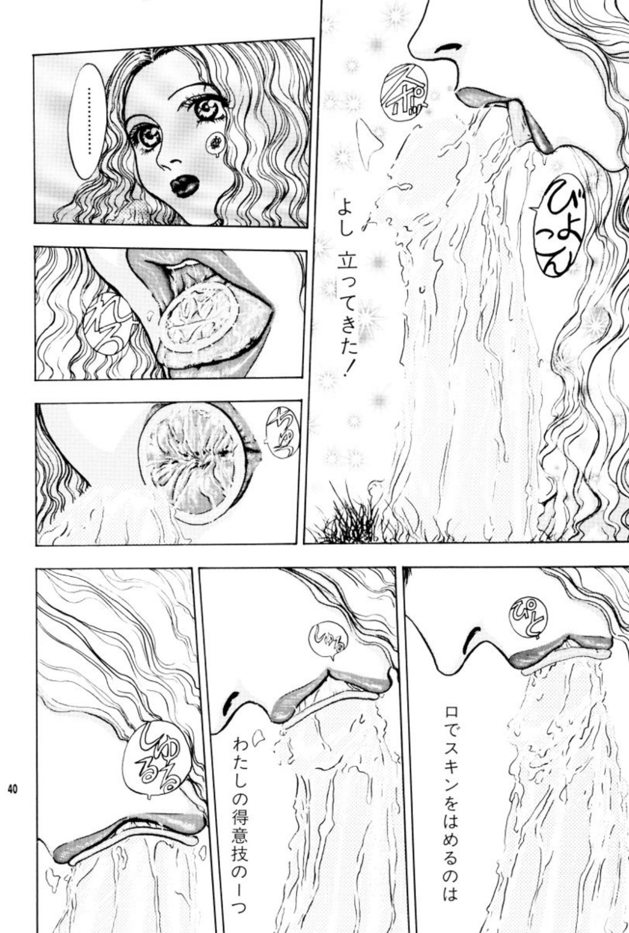 [Mukade Melibe]Burgess no Otome Tachi Anomalocaris no Syou 2[Digital] Page 44