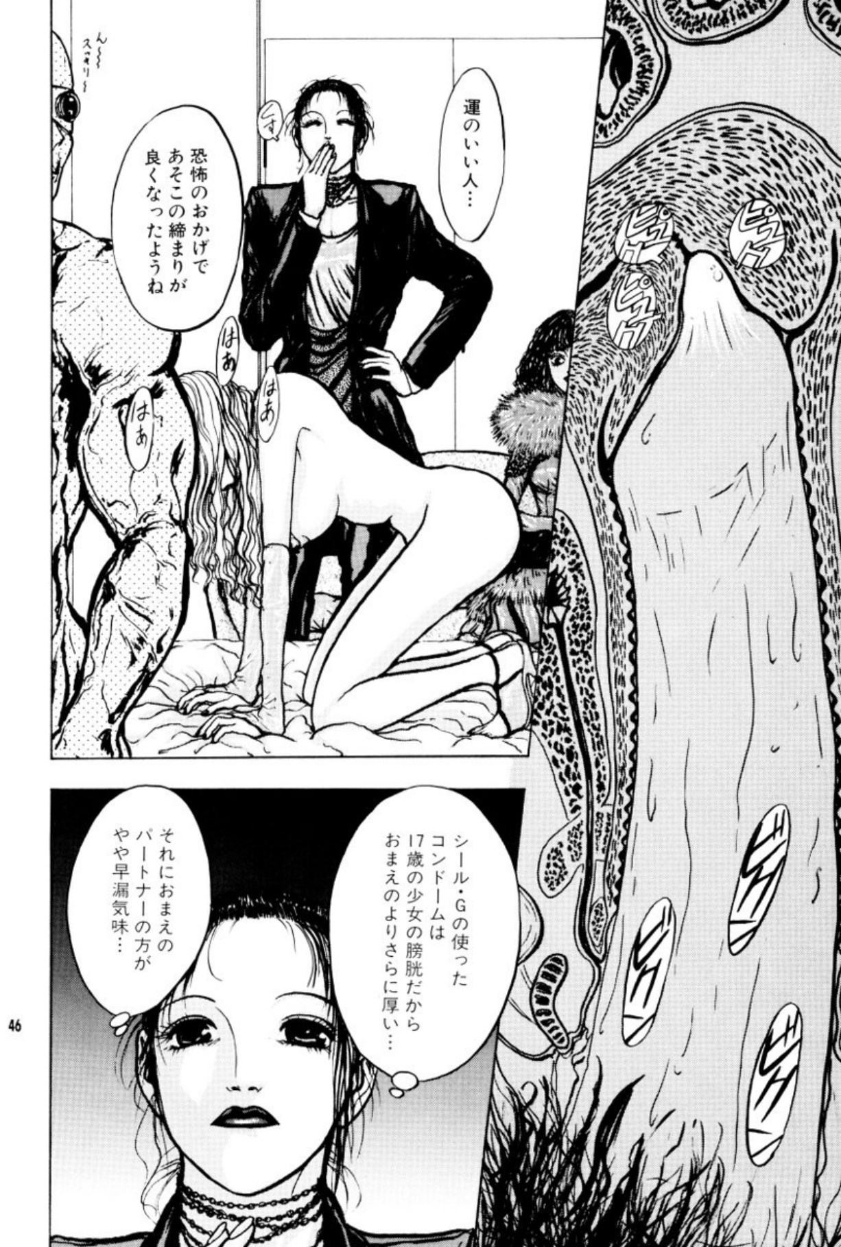 [Mukade Melibe]Burgess no Otome Tachi Anomalocaris no Syou 2[Digital] Page 50