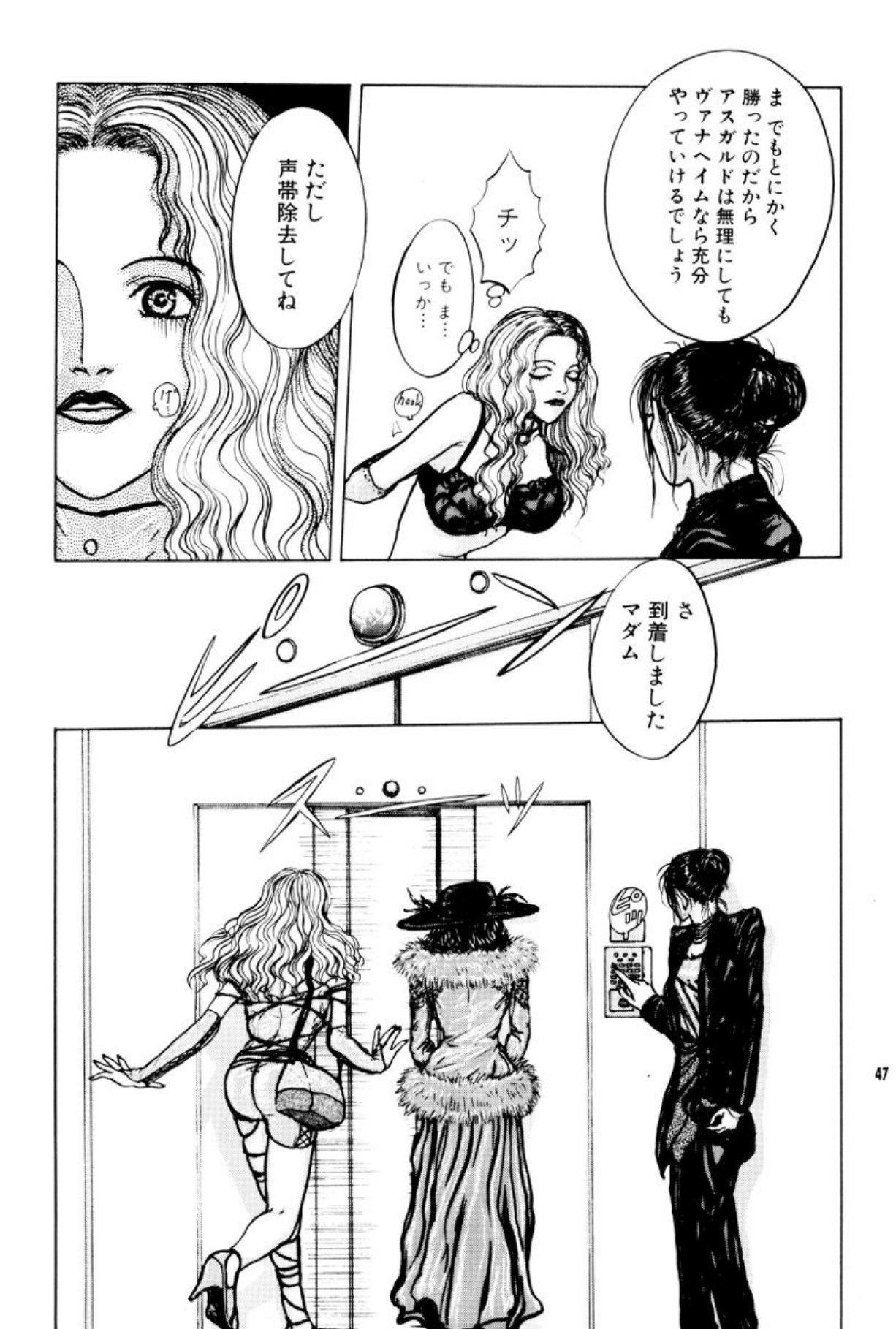 [Mukade Melibe]Burgess no Otome Tachi Anomalocaris no Syou 2[Digital] Page 51