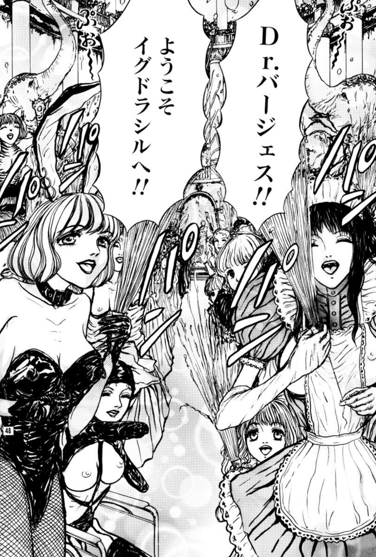 [Mukade Melibe]Burgess no Otome Tachi Anomalocaris no Syou 2[Digital] Page 52