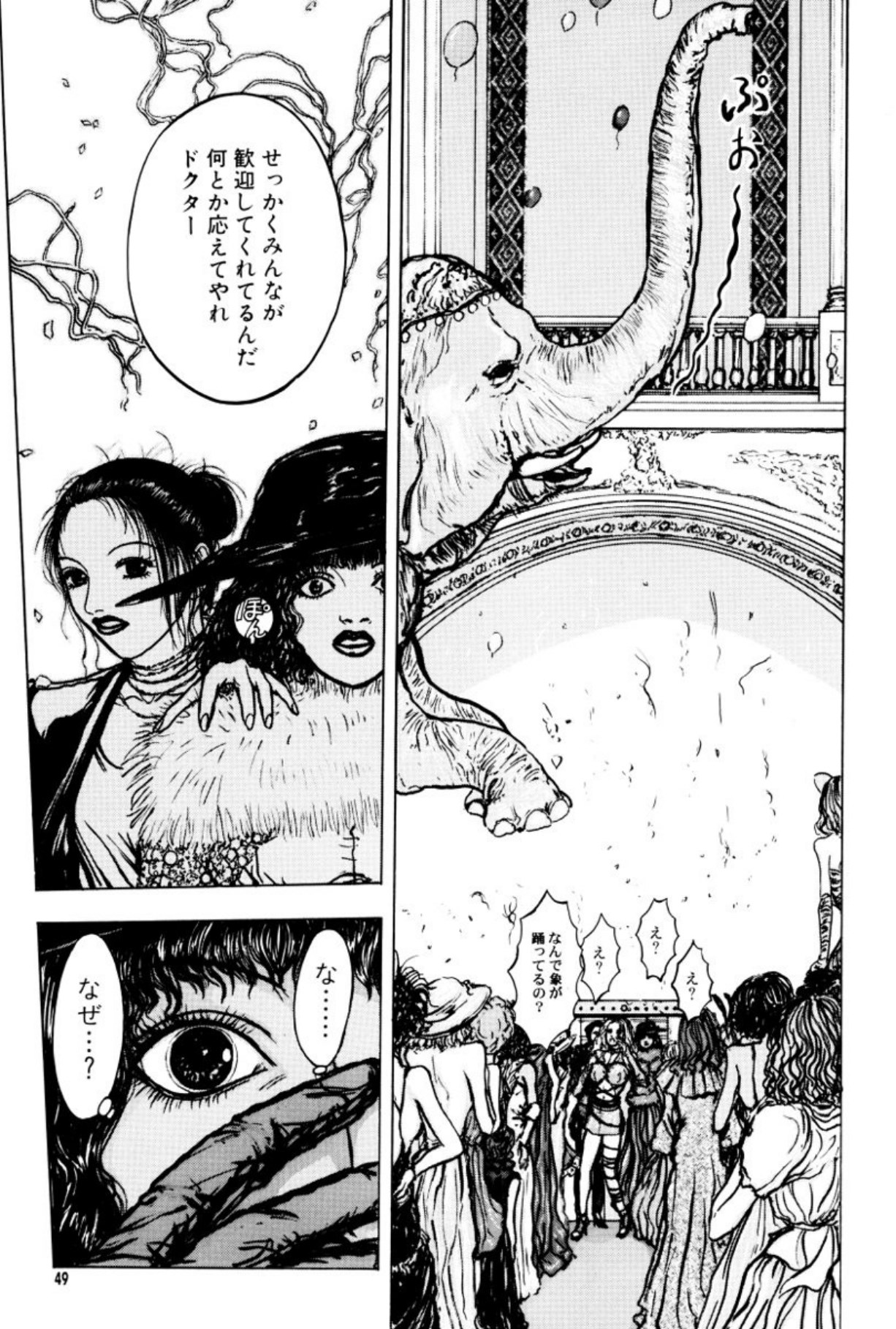 [Mukade Melibe]Burgess no Otome Tachi Anomalocaris no Syou 2[Digital] Page 53