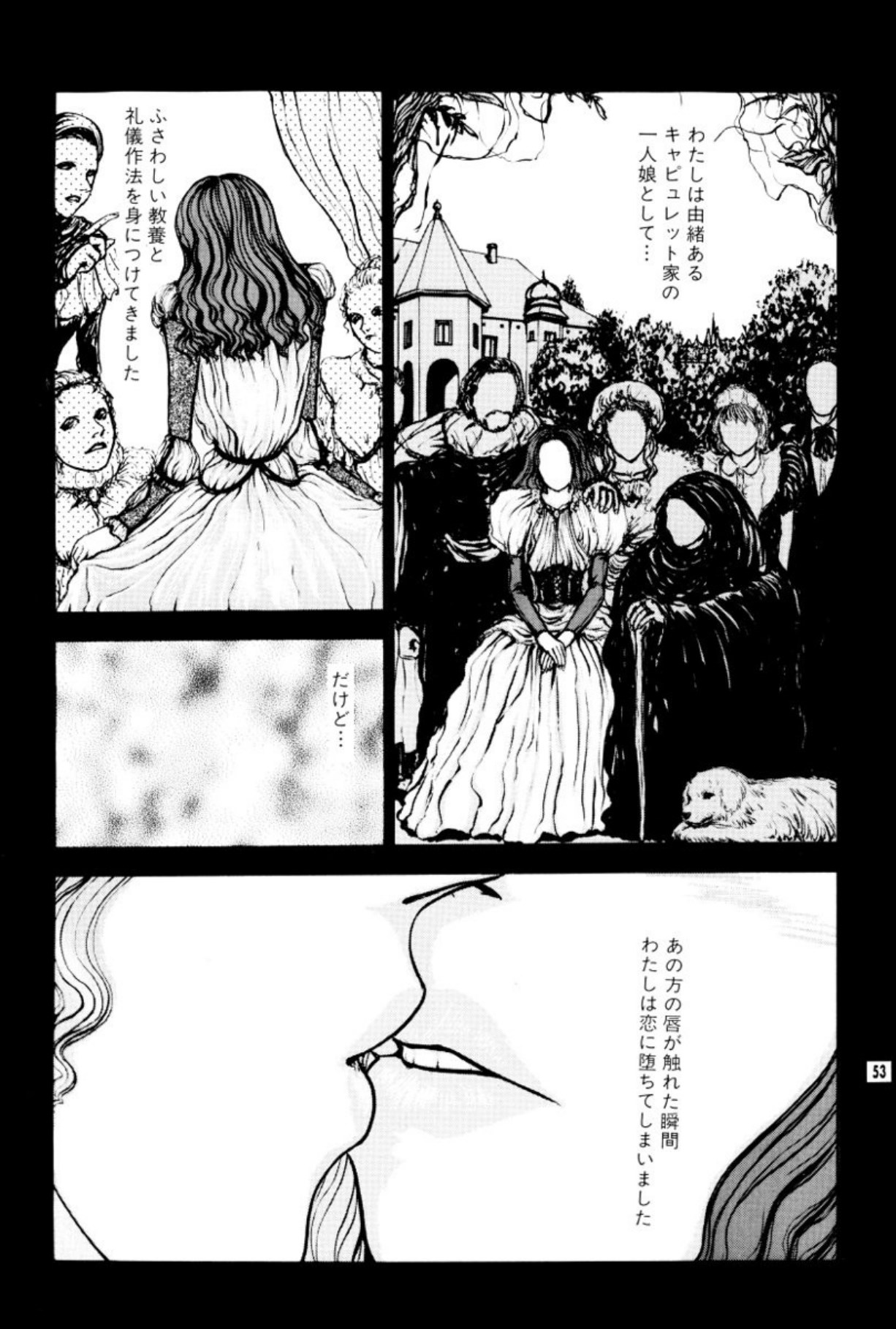 [Mukade Melibe]Burgess no Otome Tachi Anomalocaris no Syou 2[Digital] Page 57