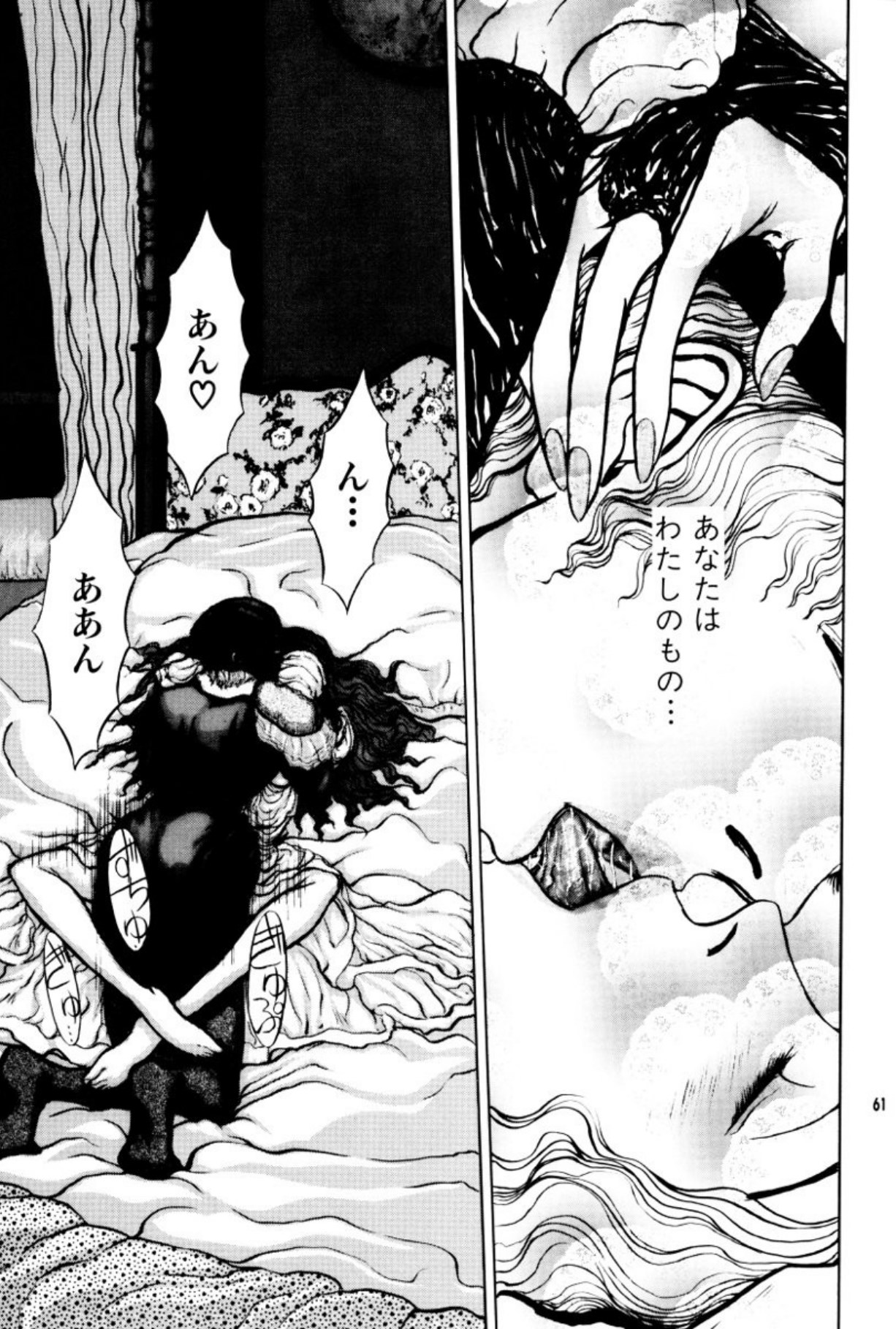 [Mukade Melibe]Burgess no Otome Tachi Anomalocaris no Syou 2[Digital] Page 65