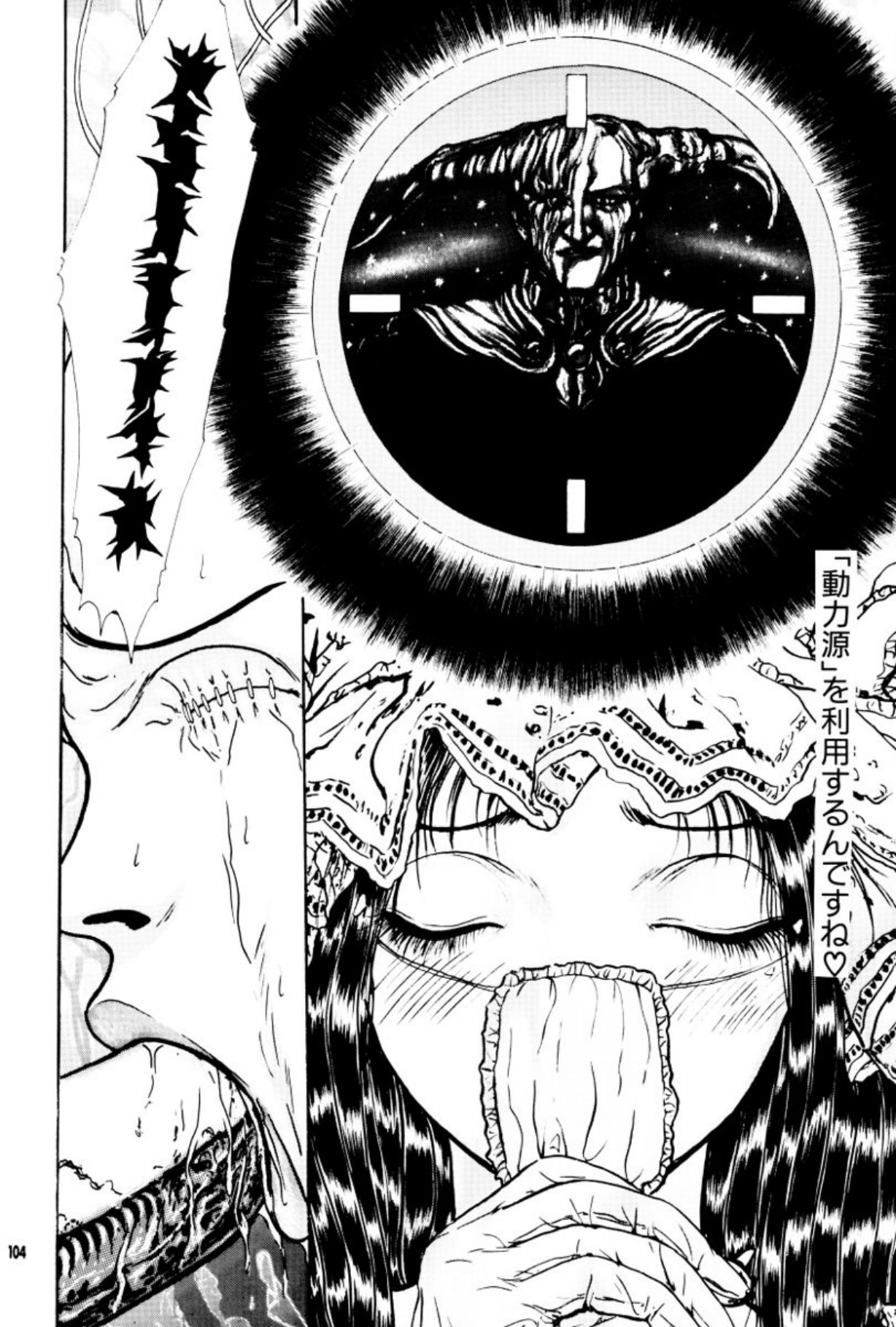 [Mukade Melibe]Burgess no Otome Tachi Anomalocaris no Syou 3[Digital] Page 105