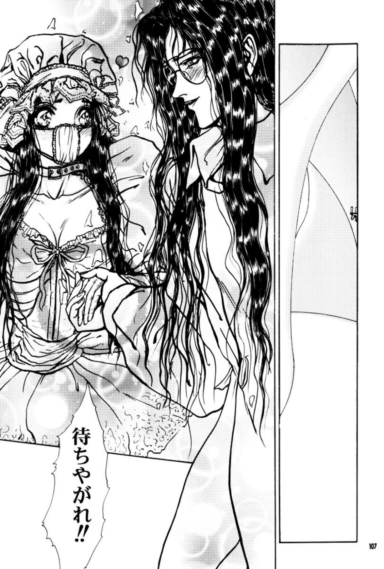 [Mukade Melibe]Burgess no Otome Tachi Anomalocaris no Syou 3[Digital] Page 108