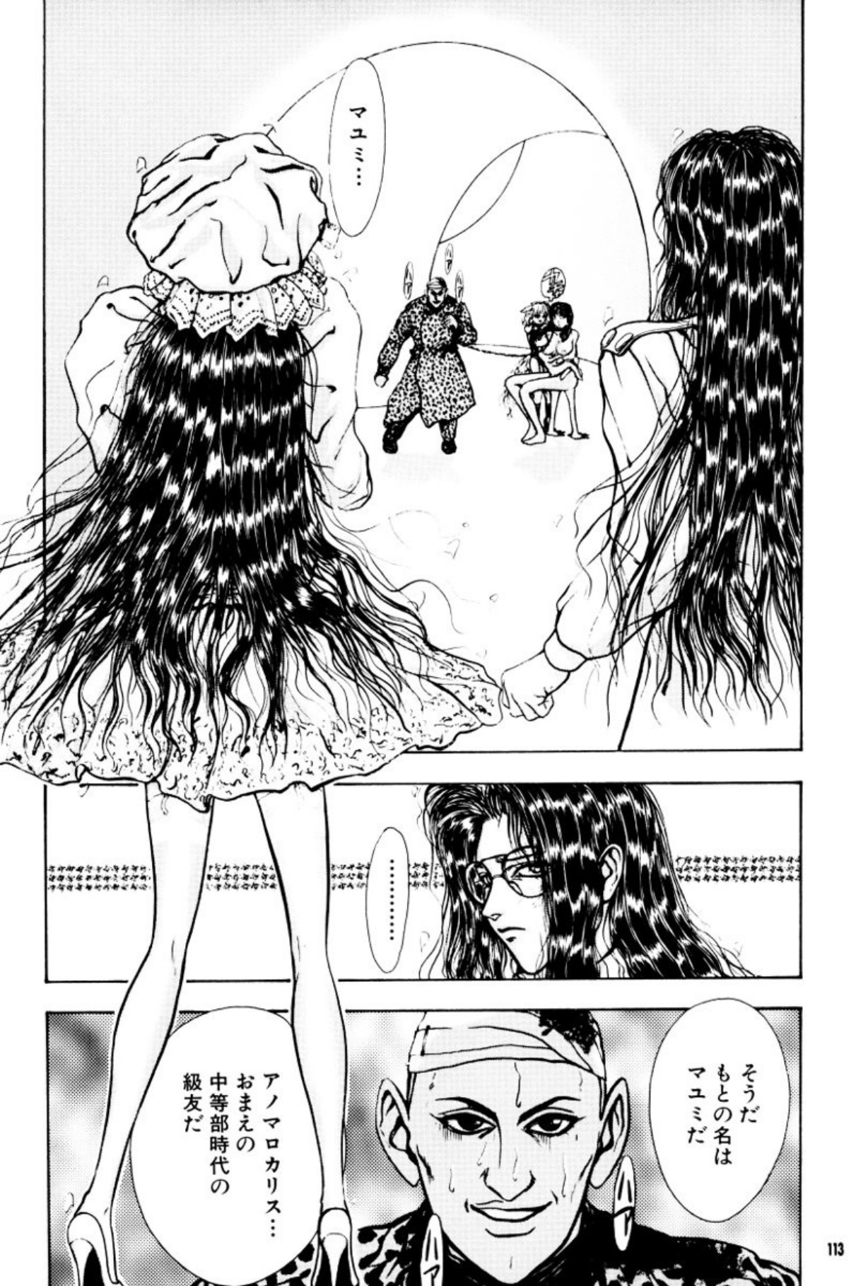 [Mukade Melibe]Burgess no Otome Tachi Anomalocaris no Syou 3[Digital] Page 114