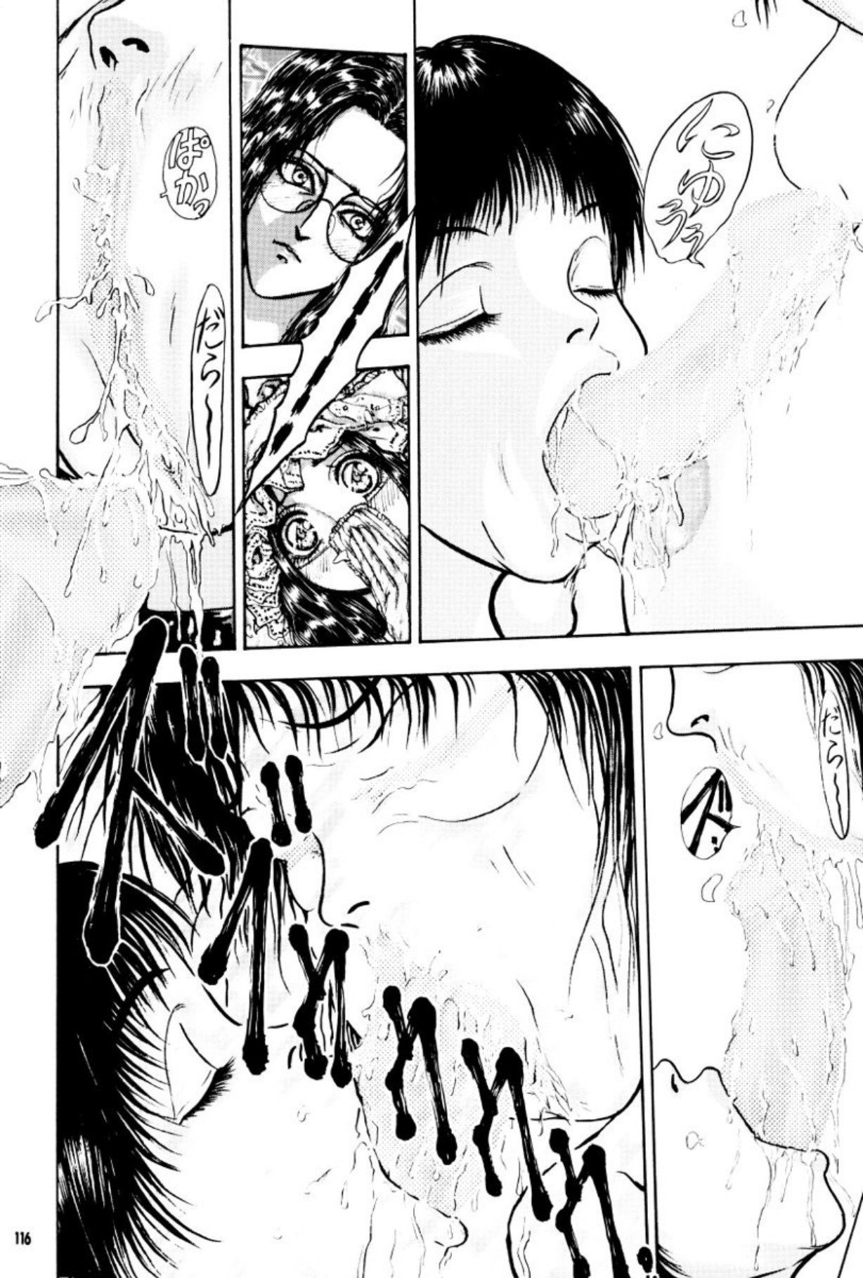 [Mukade Melibe]Burgess no Otome Tachi Anomalocaris no Syou 3[Digital] Page 117