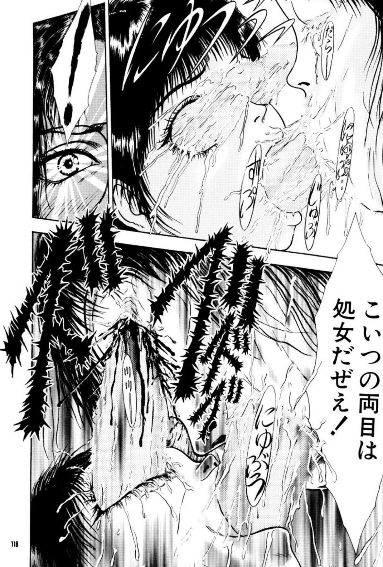 [Mukade Melibe]Burgess no Otome Tachi Anomalocaris no Syou 3[Digital] Page 119