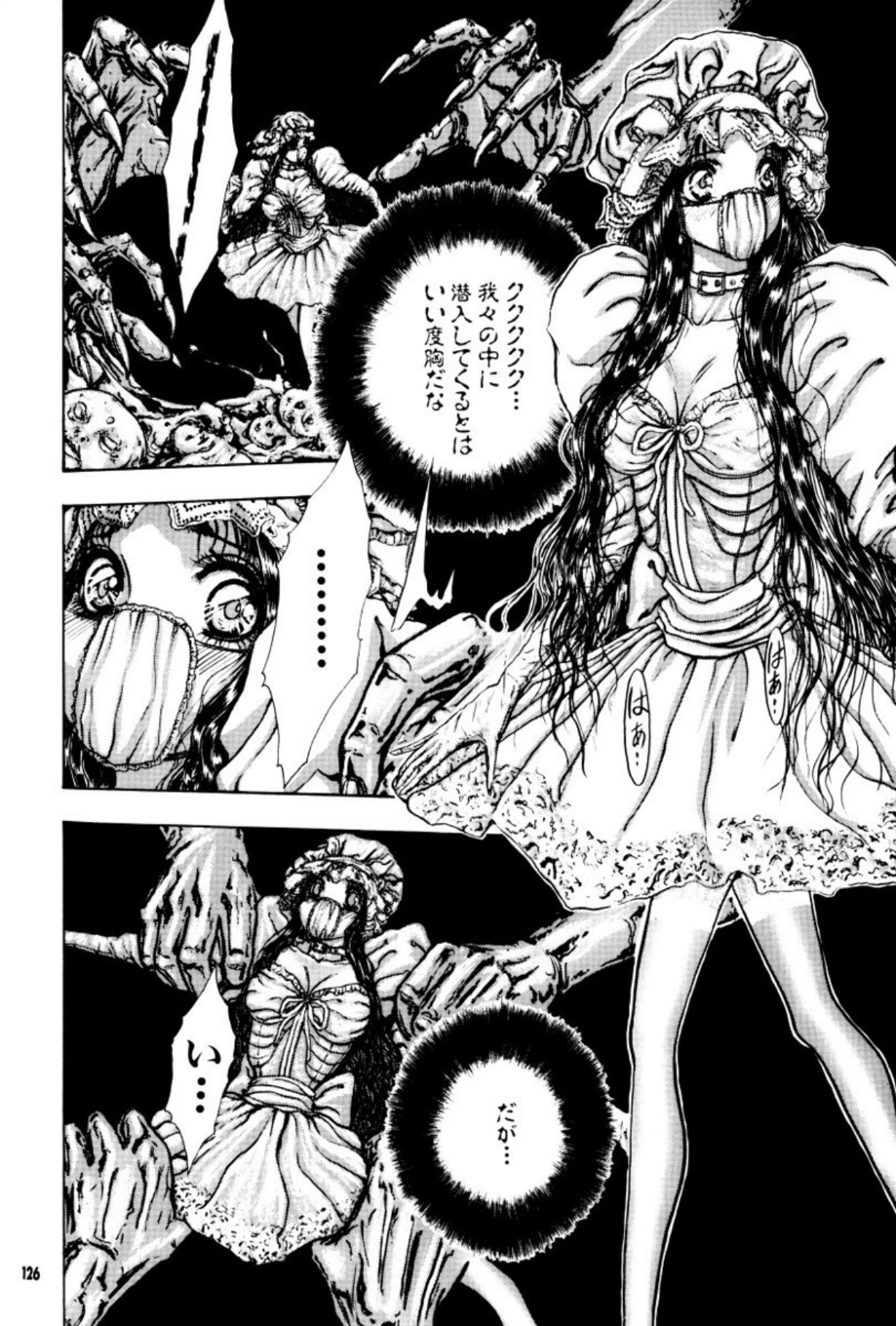 [Mukade Melibe]Burgess no Otome Tachi Anomalocaris no Syou 3[Digital] Page 127