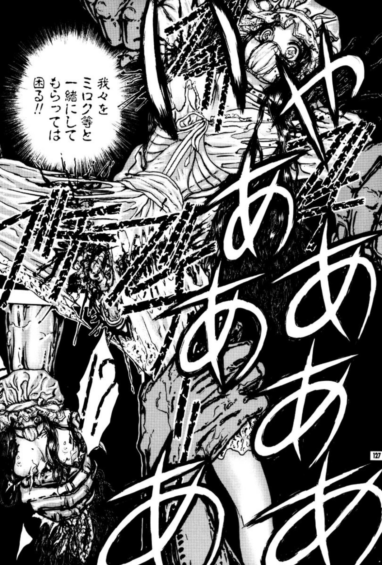 [Mukade Melibe]Burgess no Otome Tachi Anomalocaris no Syou 3[Digital] Page 128