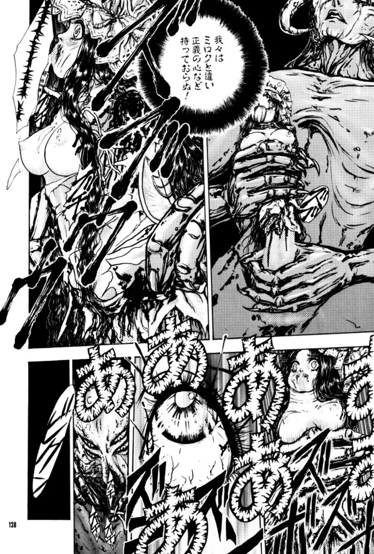[Mukade Melibe]Burgess no Otome Tachi Anomalocaris no Syou 3[Digital] Page 129