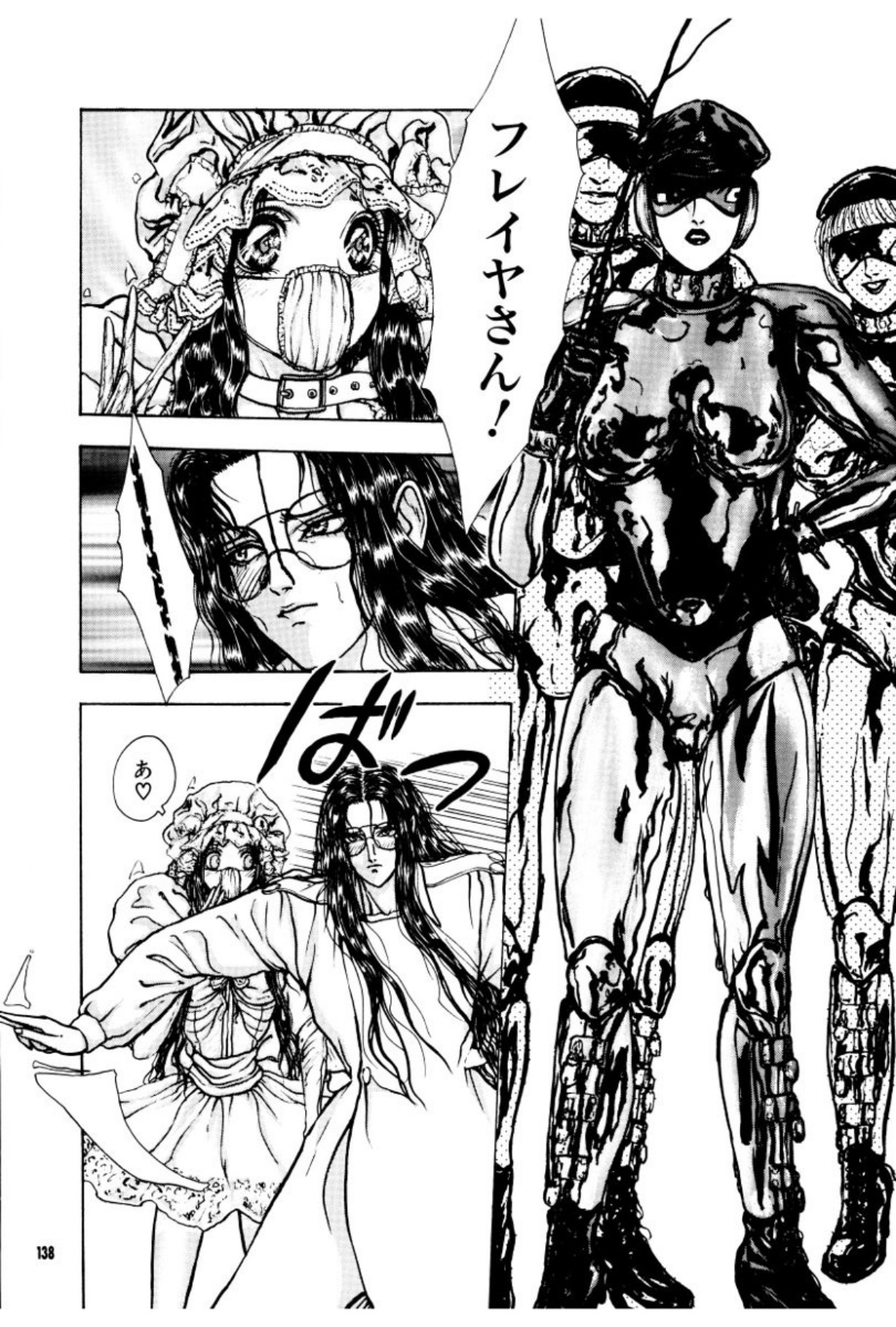 [Mukade Melibe]Burgess no Otome Tachi Anomalocaris no Syou 3[Digital] Page 139