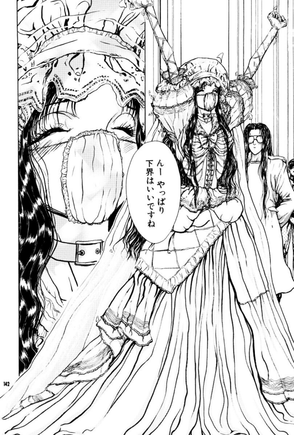 [Mukade Melibe]Burgess no Otome Tachi Anomalocaris no Syou 3[Digital] Page 143