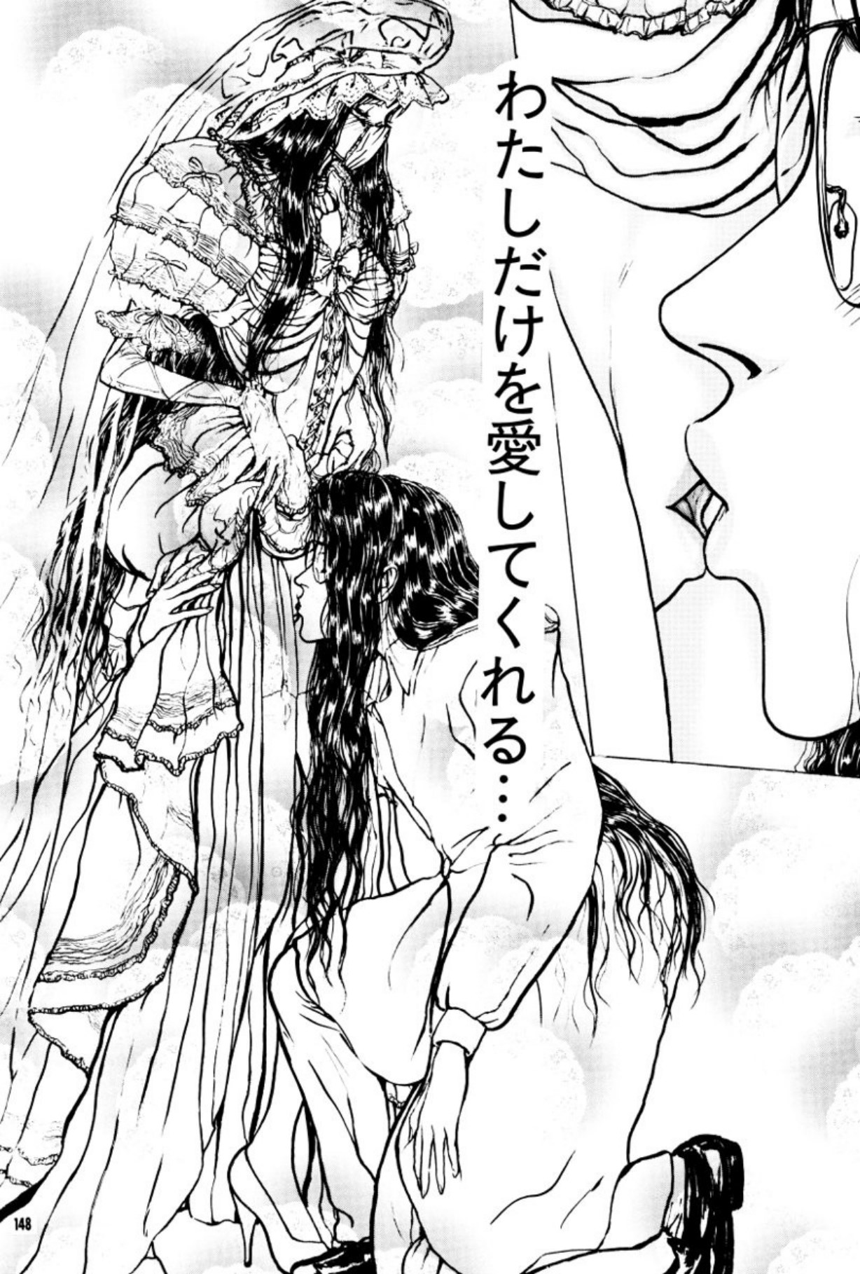 [Mukade Melibe]Burgess no Otome Tachi Anomalocaris no Syou 3[Digital] Page 149