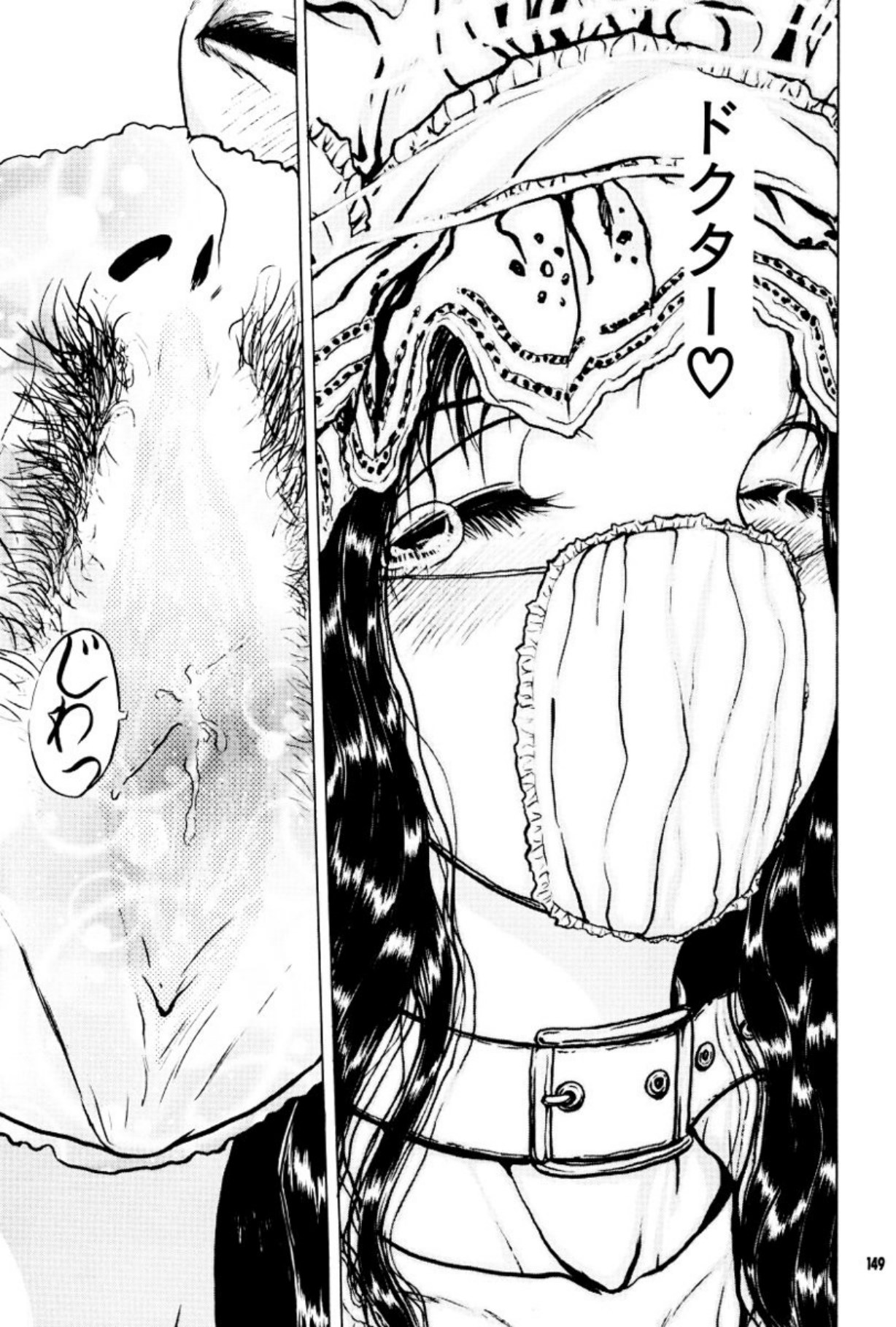[Mukade Melibe]Burgess no Otome Tachi Anomalocaris no Syou 3[Digital] Page 150