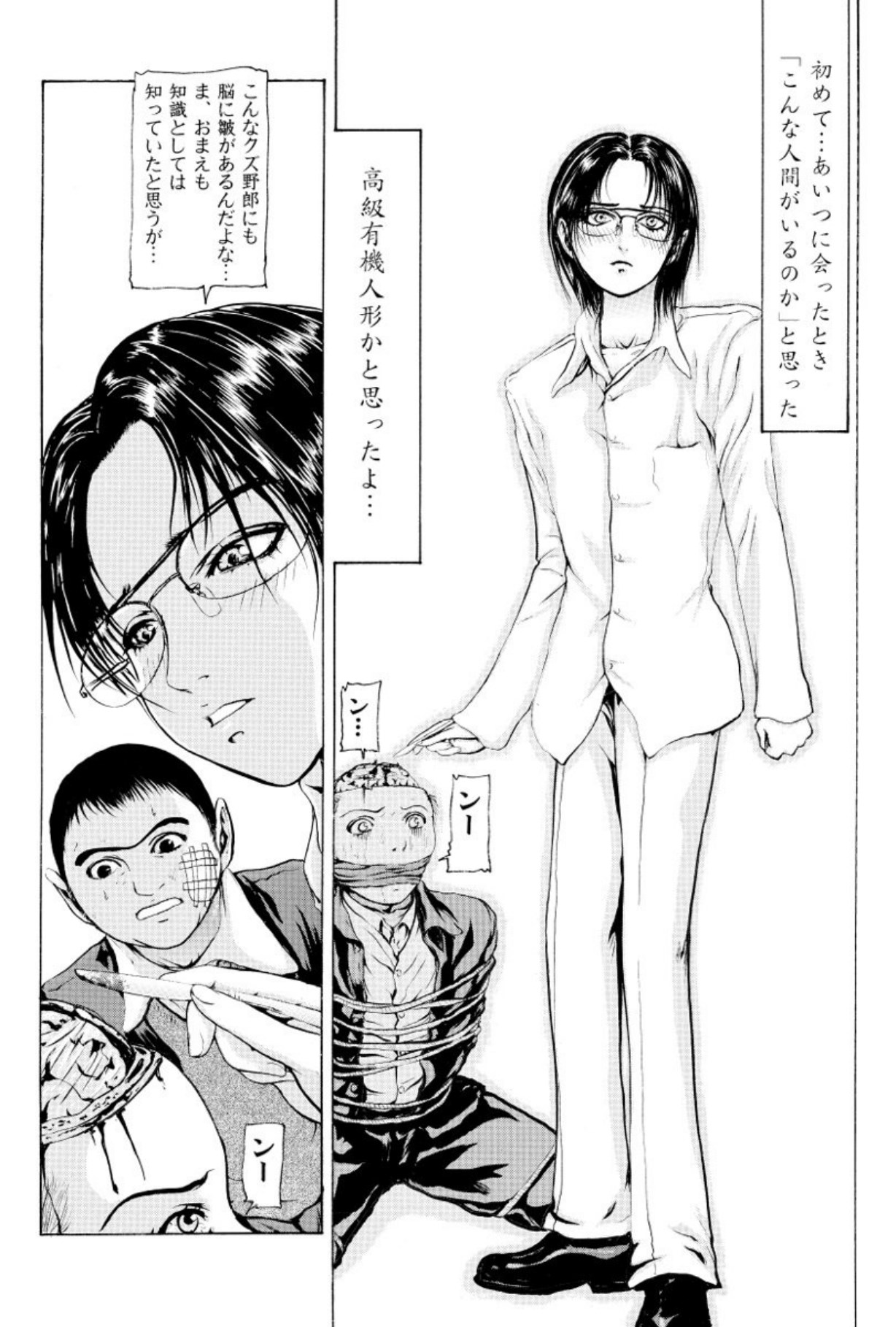 [Mukade Melibe]Burgess no Otome Tachi Anomalocaris no Syou 3[Digital] Page 157