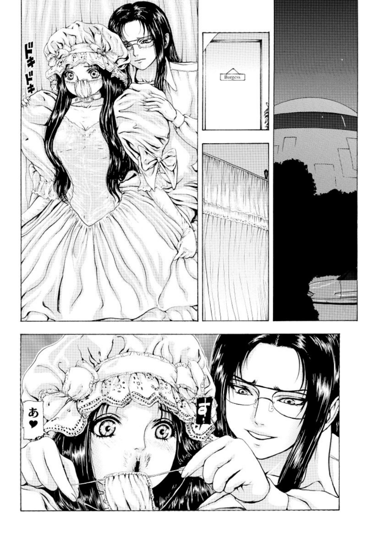 [Mukade Melibe]Burgess no Otome Tachi Anomalocaris no Syou 3[Digital] Page 158