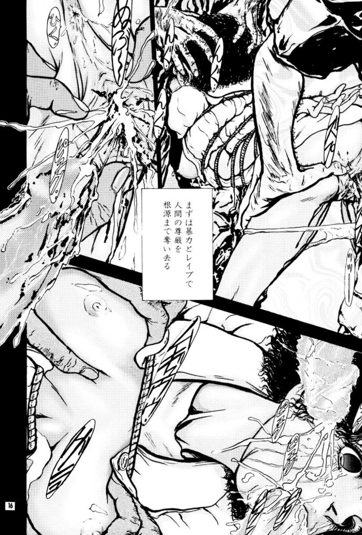 [Mukade Melibe]Burgess no Otome Tachi Anomalocaris no Syou 3[Digital] Page 17