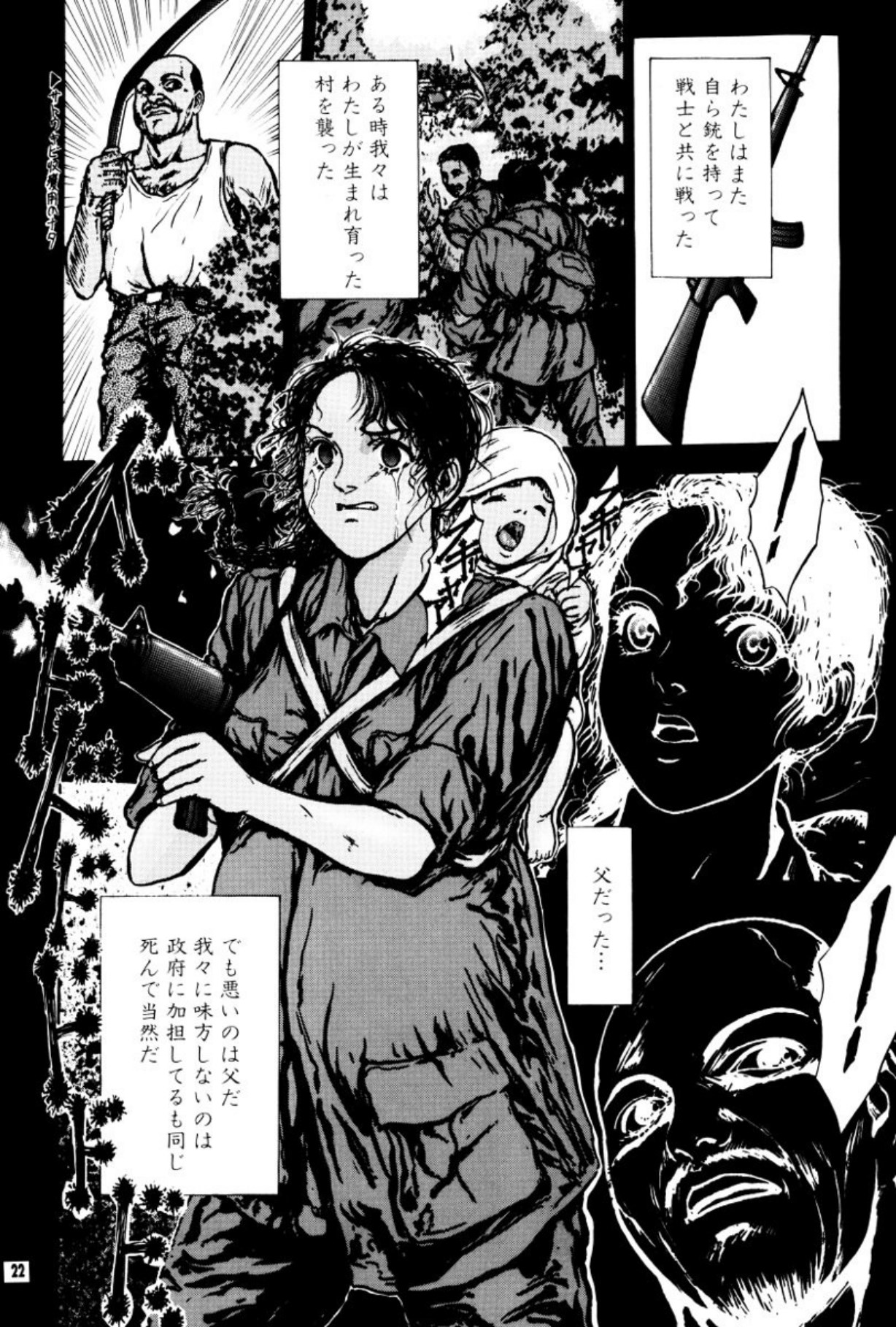 [Mukade Melibe]Burgess no Otome Tachi Anomalocaris no Syou 3[Digital] Page 23