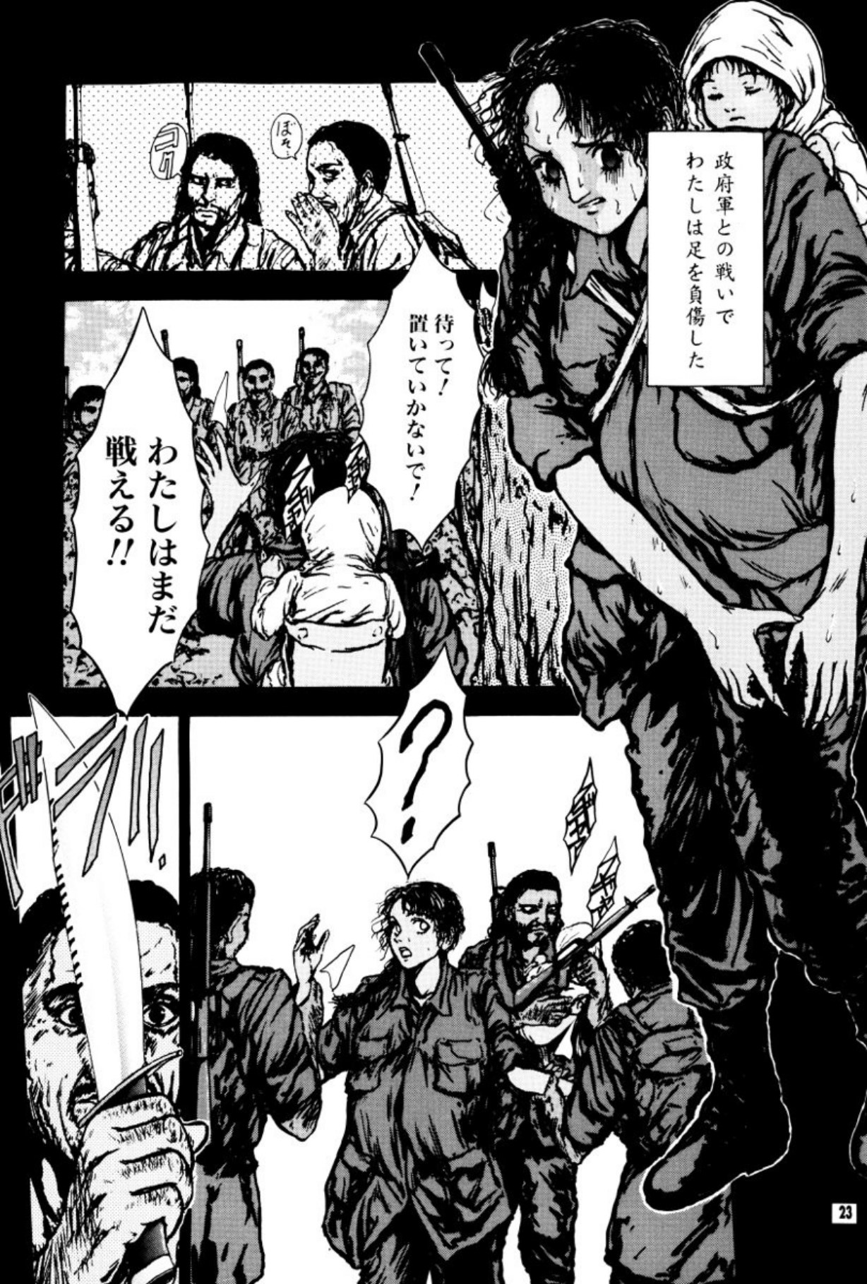 [Mukade Melibe]Burgess no Otome Tachi Anomalocaris no Syou 3[Digital] Page 24