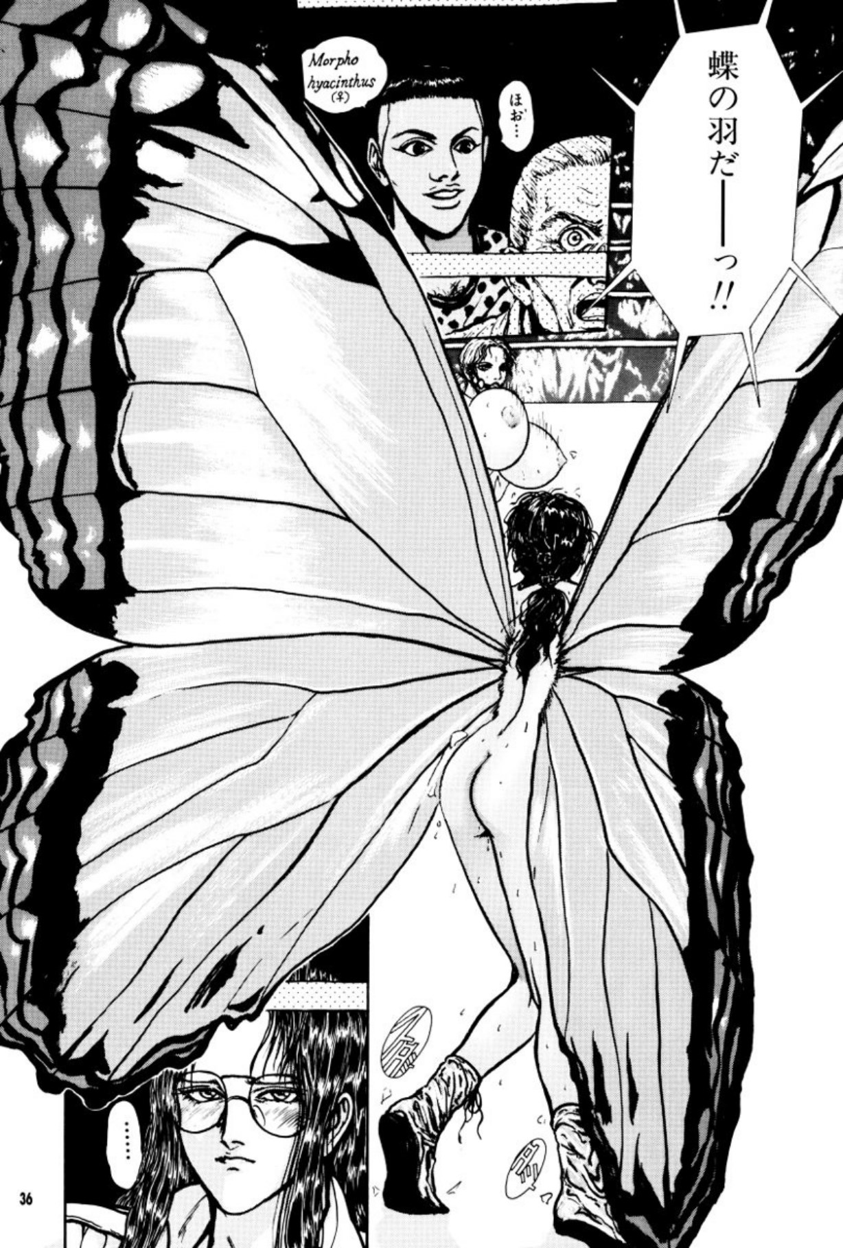 [Mukade Melibe]Burgess no Otome Tachi Anomalocaris no Syou 3[Digital] Page 37
