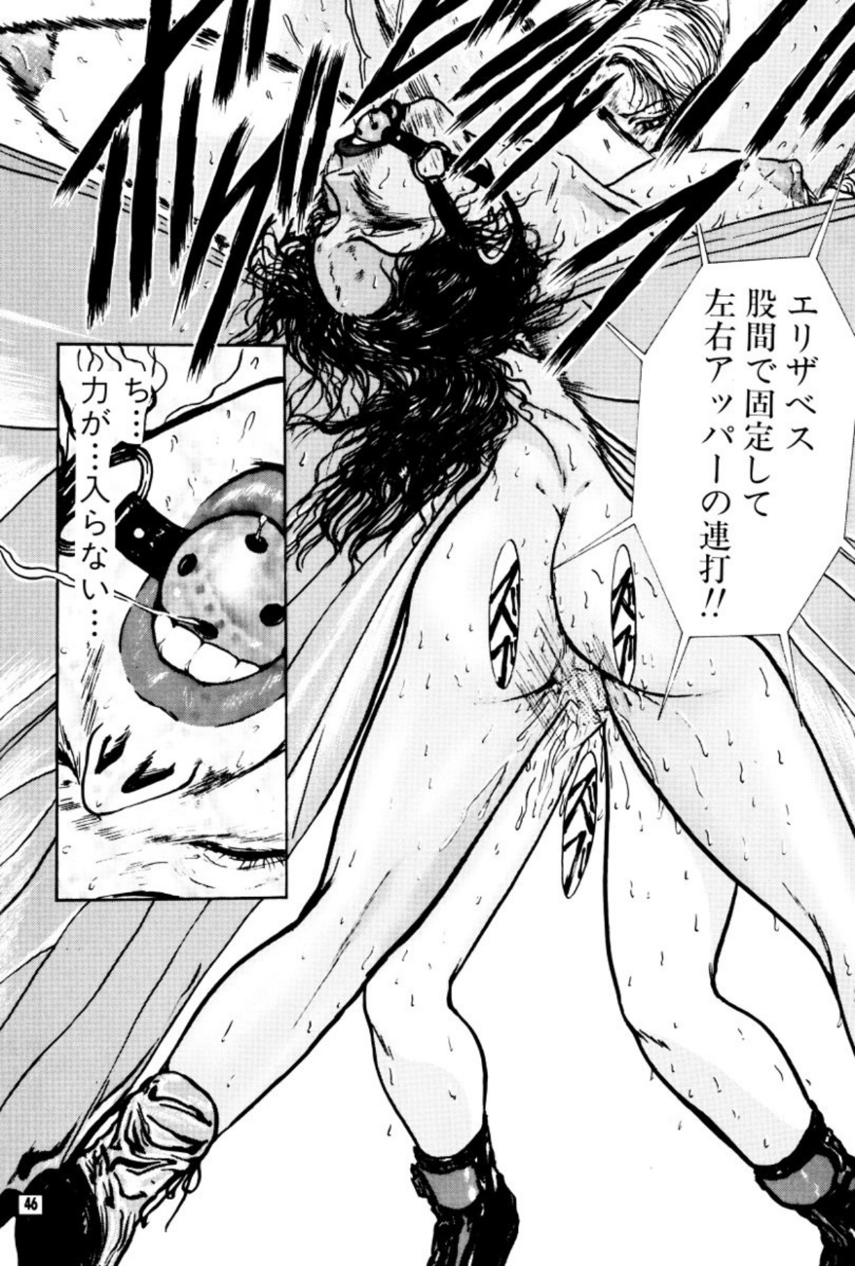[Mukade Melibe]Burgess no Otome Tachi Anomalocaris no Syou 3[Digital] Page 47