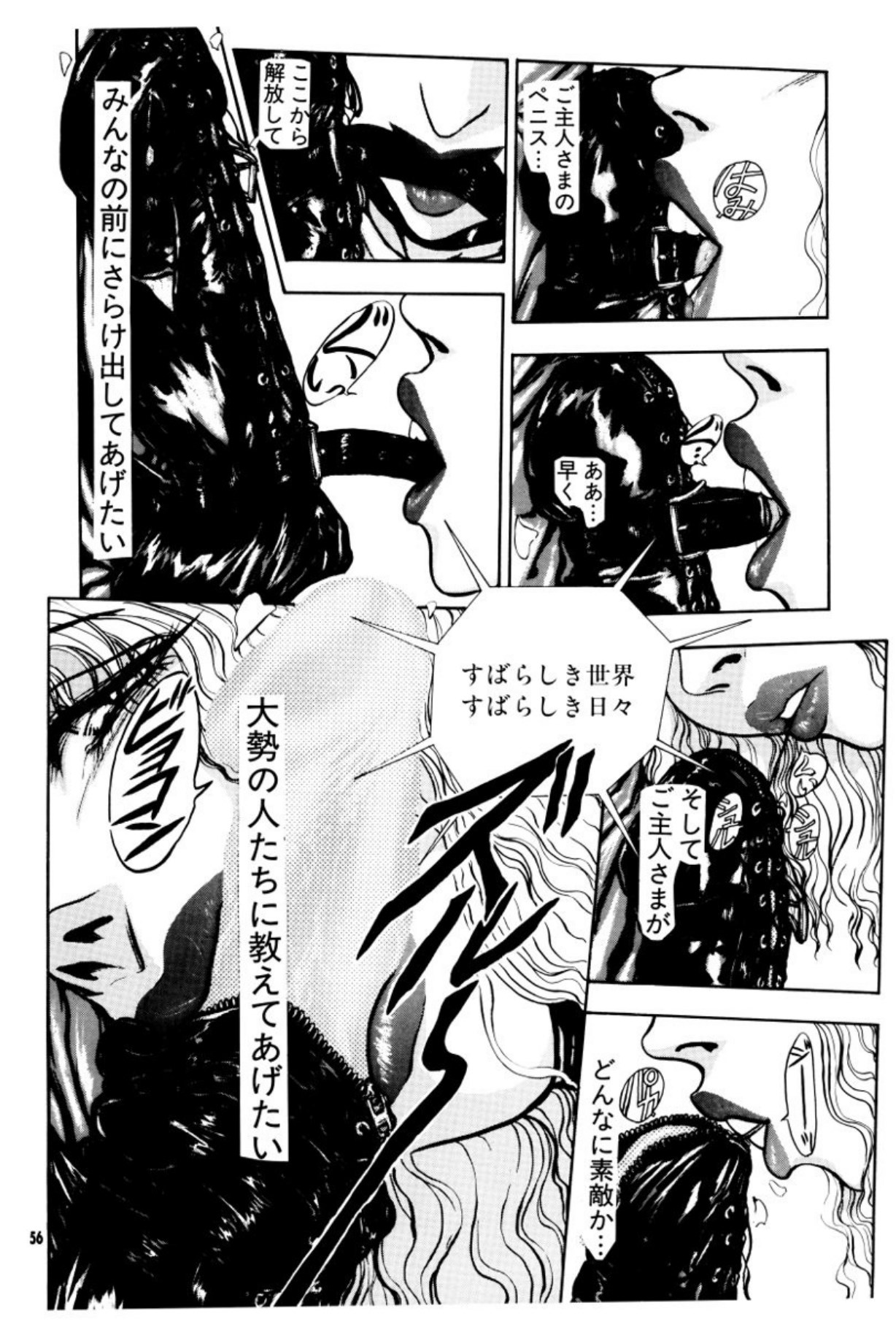 [Mukade Melibe]Burgess no Otome Tachi Anomalocaris no Syou 3[Digital] Page 57