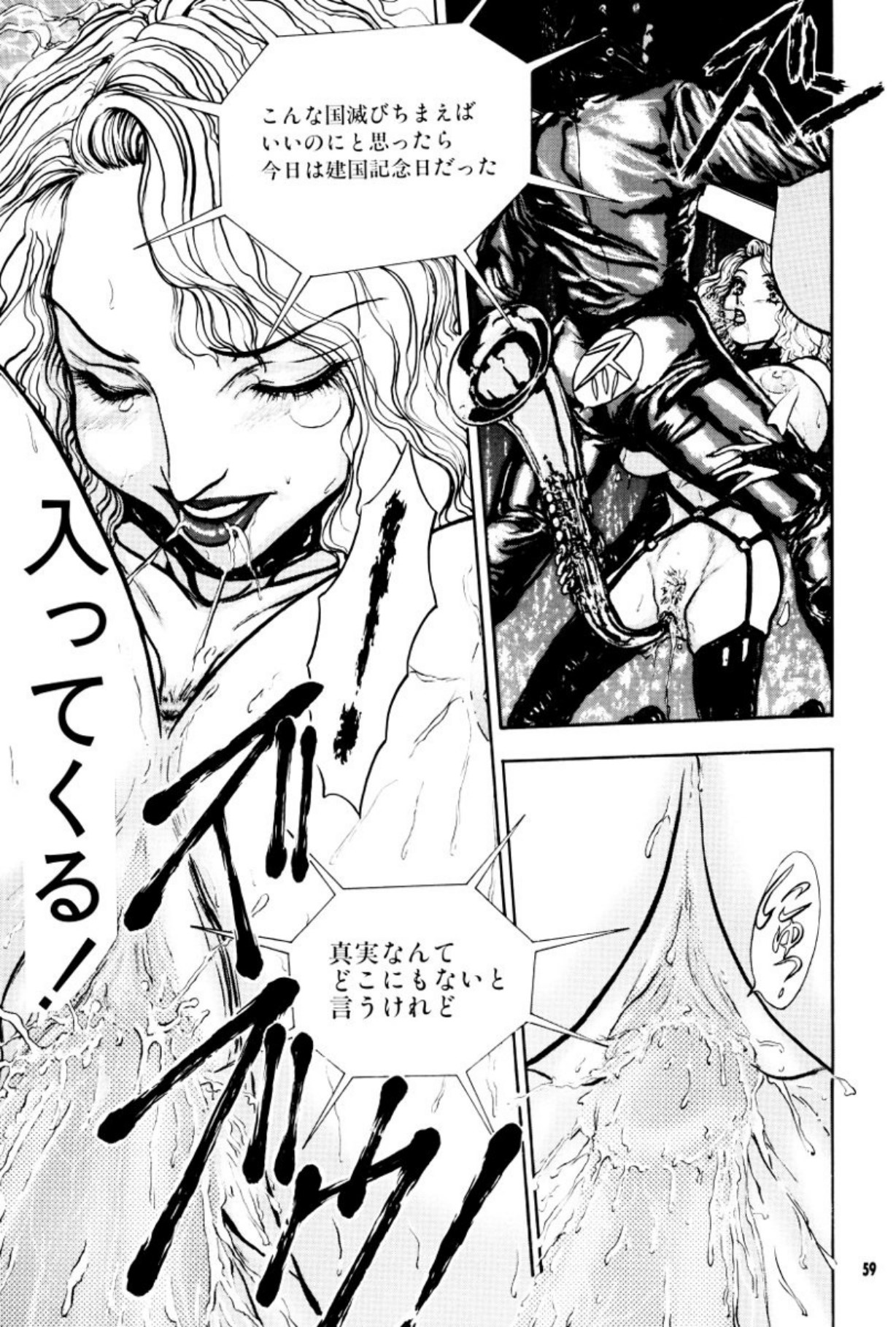 [Mukade Melibe]Burgess no Otome Tachi Anomalocaris no Syou 3[Digital] Page 60