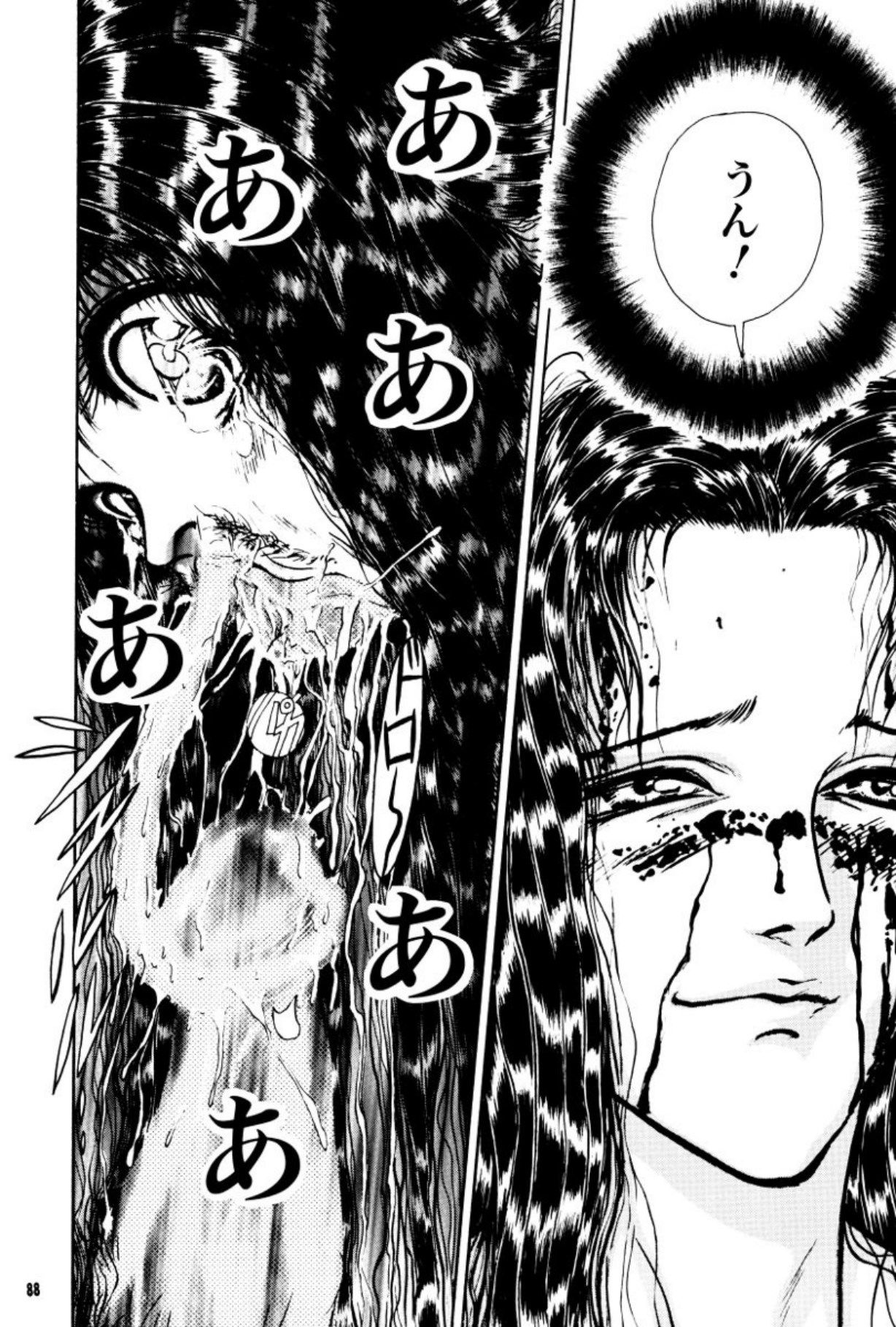 [Mukade Melibe]Burgess no Otome Tachi Anomalocaris no Syou 3[Digital] Page 89