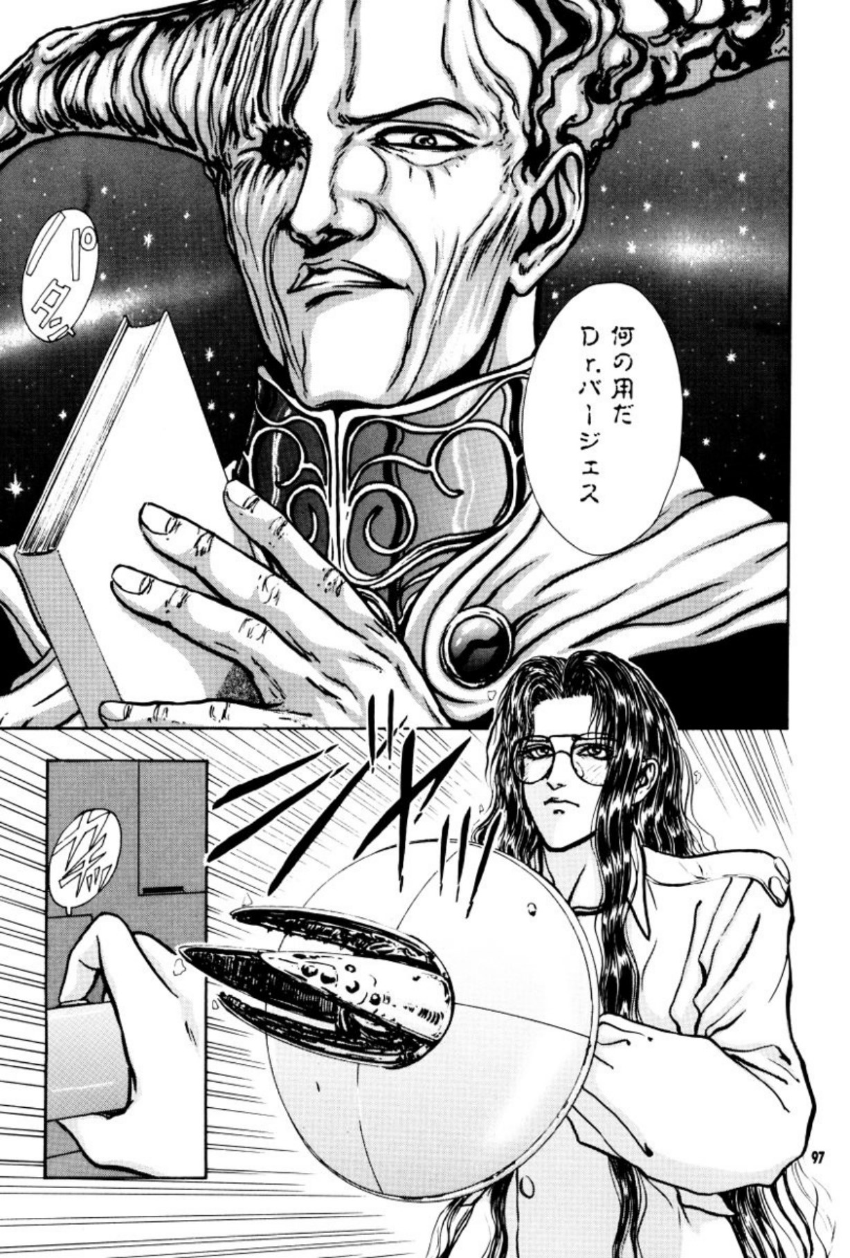 [Mukade Melibe]Burgess no Otome Tachi Anomalocaris no Syou 3[Digital] Page 98