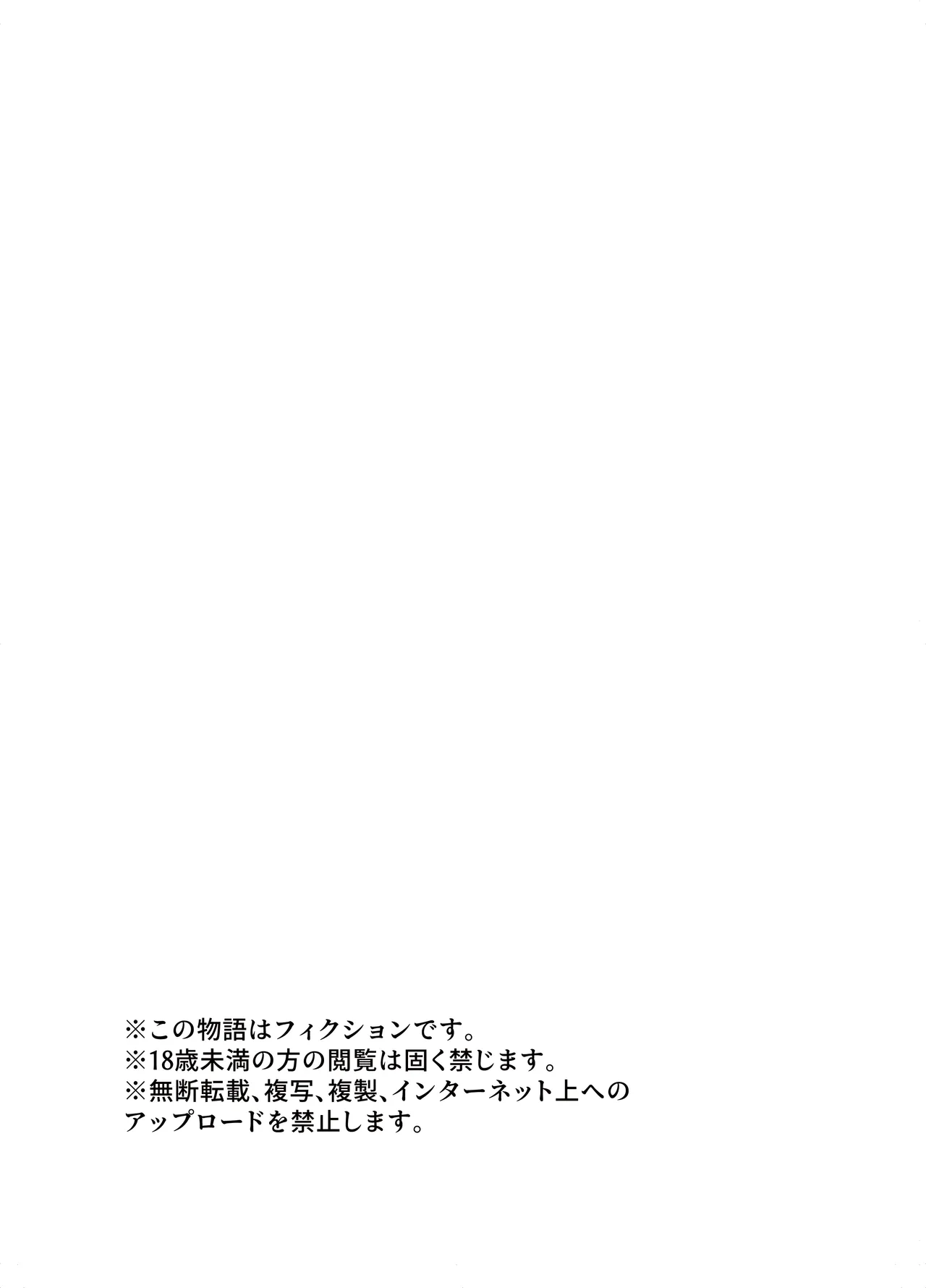 [Adolescence Maru]Makezugirai no Kyrie-san Page 47