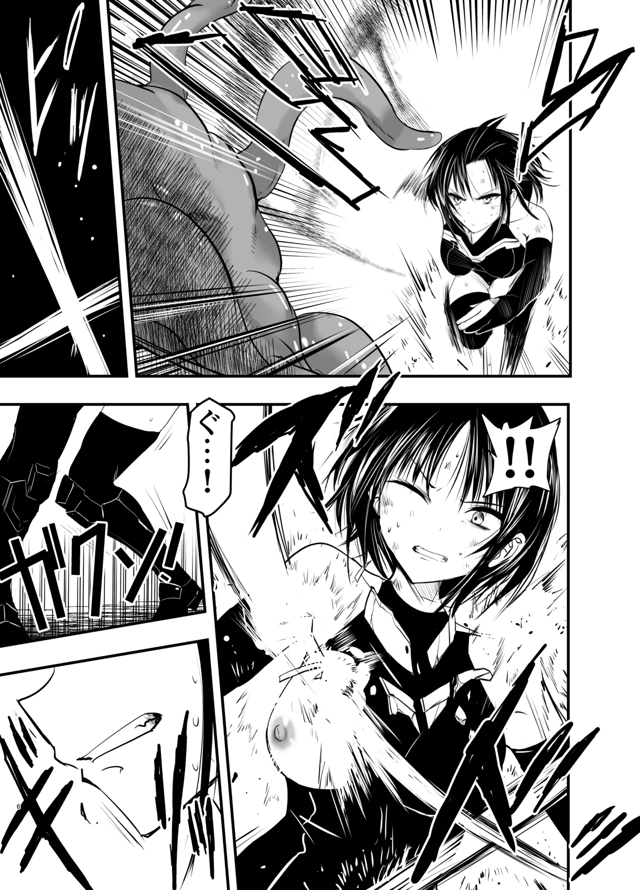 [Adolescence Maru]Makezugirai no Kyrie-san Page 6