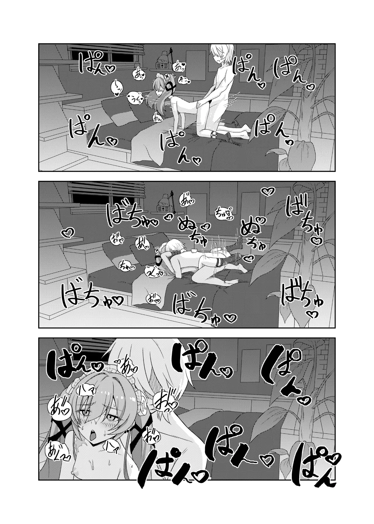 [Hinata Kissa (Kokageya)]Corin, Ganbarimasu!(Zenless Zone Zero) [Digital] Page 30