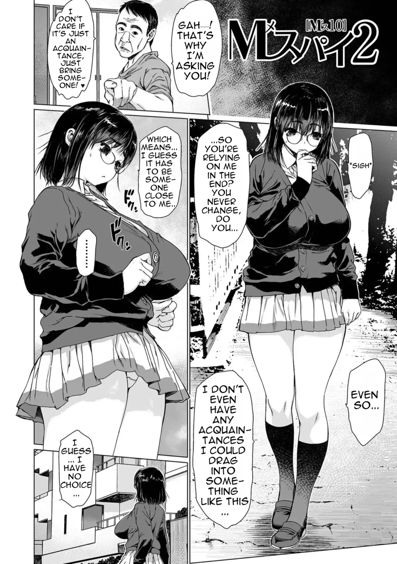 [Zero no Mono]Mesu Shiko -Atashi o Zenshin de Ikasete- | Female Squirting - Make my whole body cum![English] [Digital] Page 102