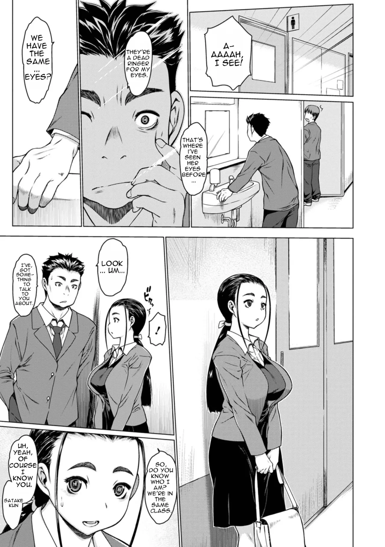 [Zero no Mono]Mesu Shiko -Atashi o Zenshin de Ikasete- | Female Squirting - Make my whole body cum![English] [Digital] Page 191