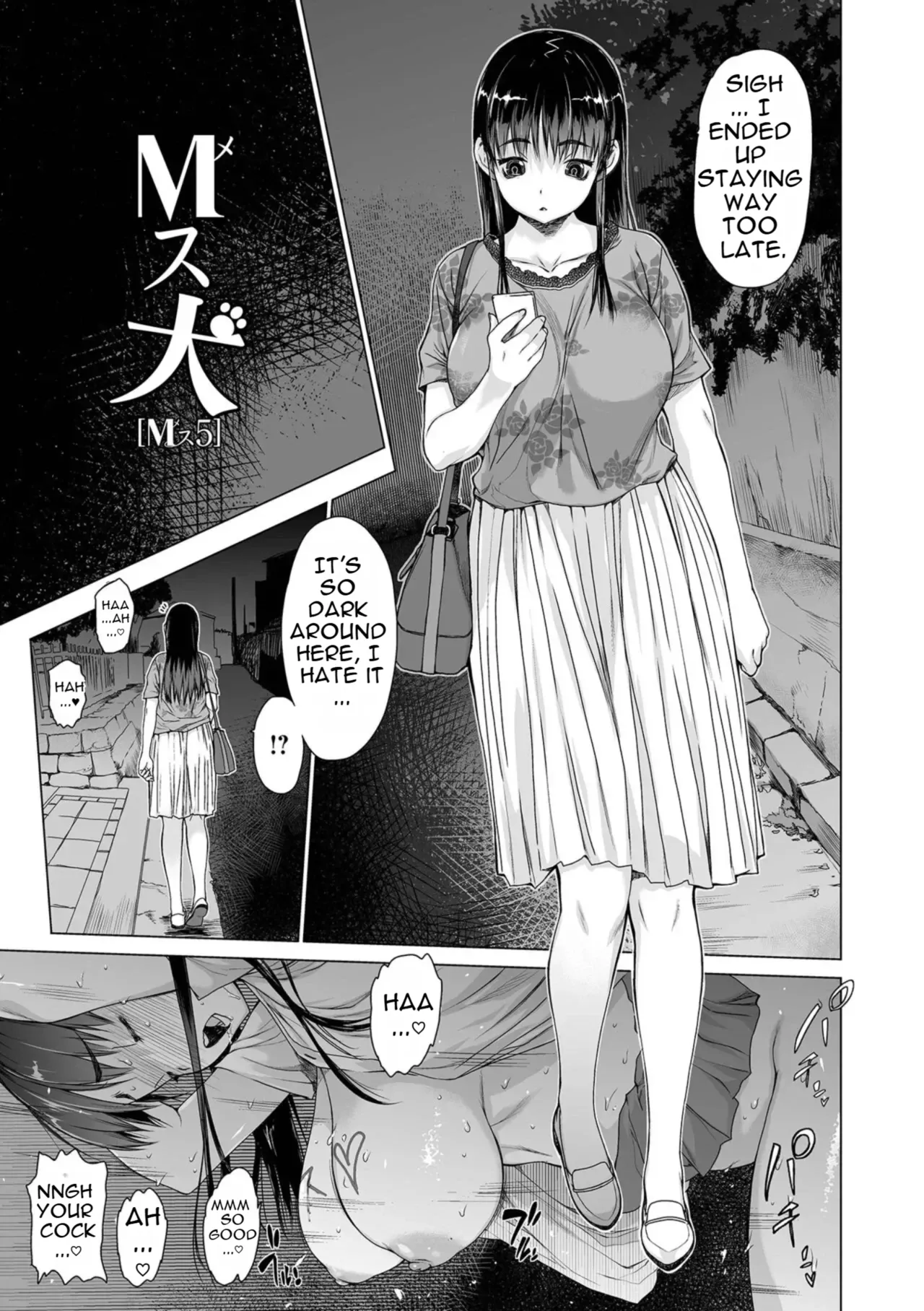 [Zero no Mono]Mesu Shiko -Atashi o Zenshin de Ikasete- | Female Squirting - Make my whole body cum![English] [Digital] Page 29
