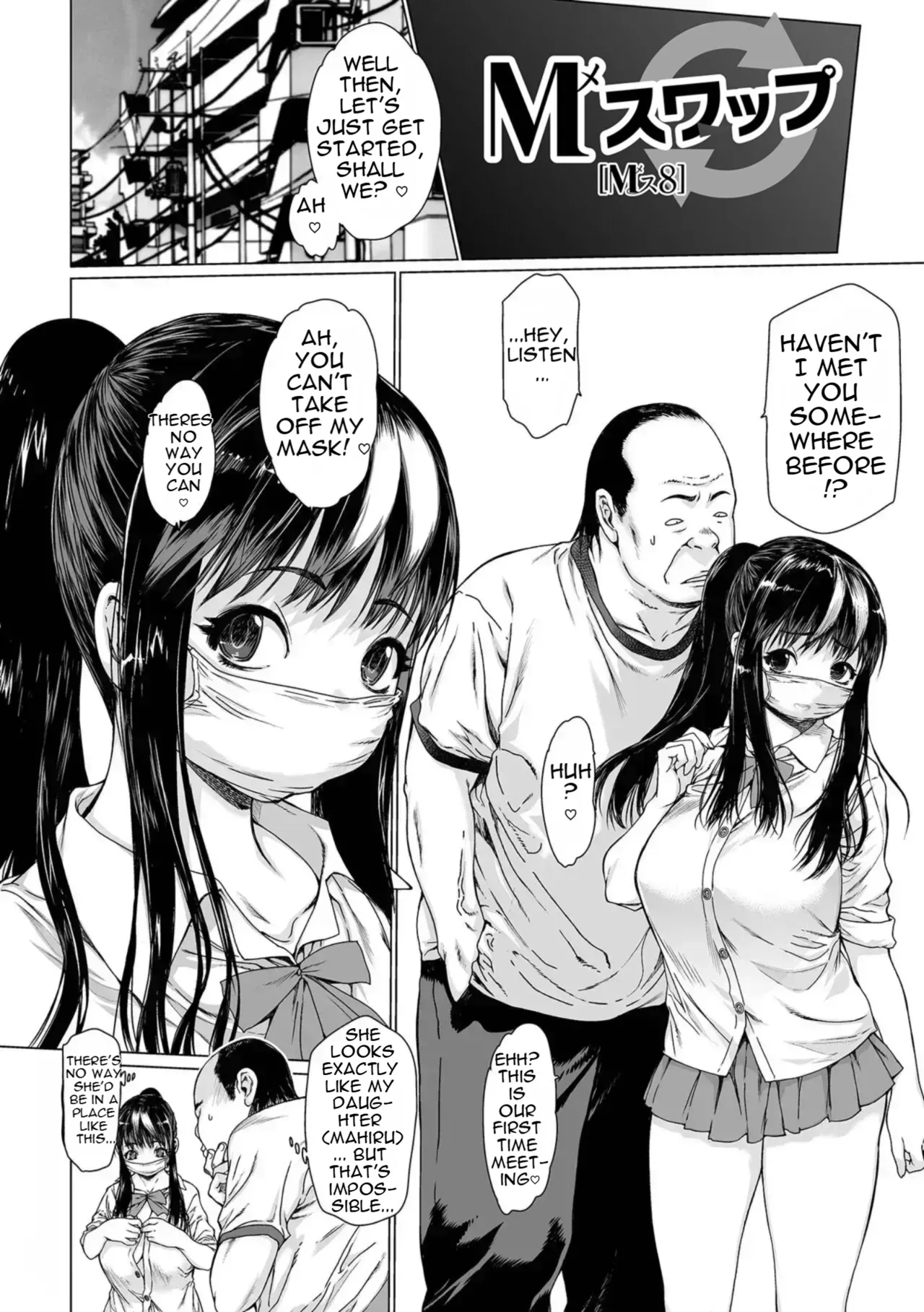 [Zero no Mono]Mesu Shiko -Atashi o Zenshin de Ikasete- | Female Squirting - Make my whole body cum![English] [Digital] Page 76