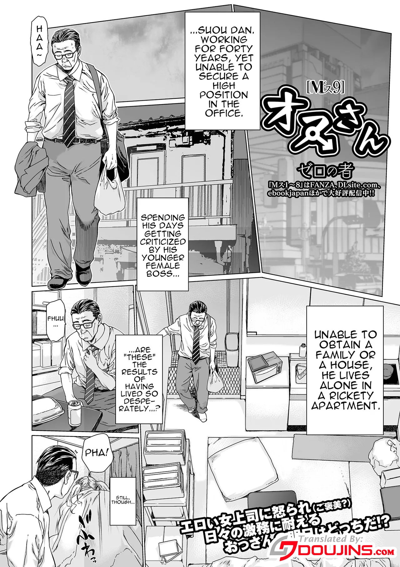 [Zero no Mono]Mesu Shiko -Atashi o Zenshin de Ikasete- | Female Squirting - Make my whole body cum![English] [Digital] Page 88