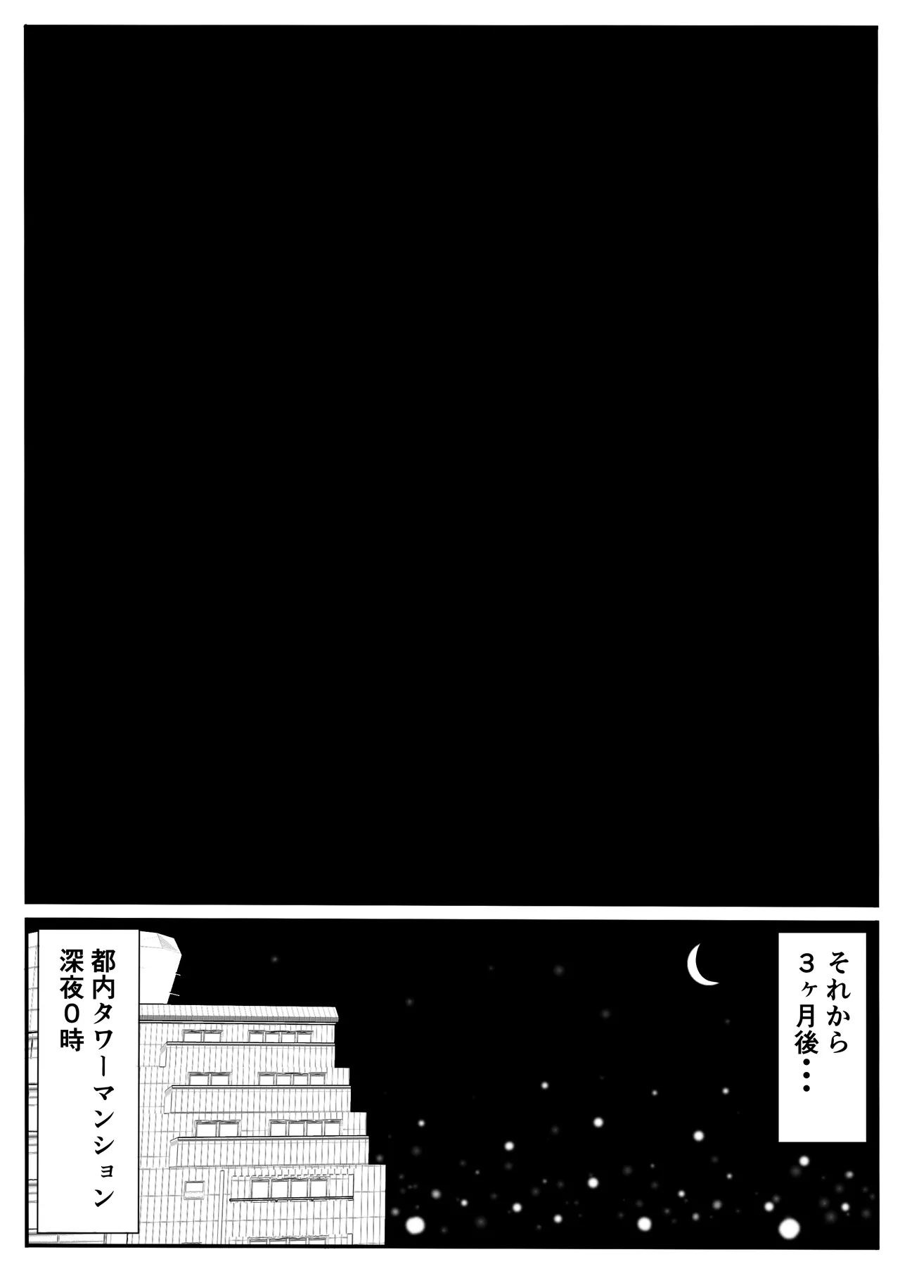 [Shiokazetei (Kaze no Tabibito)]Saimin Appli de Teishinchou Joshi Kousei Kyonyuu o Wakarase Do-M Choukyou Page 41