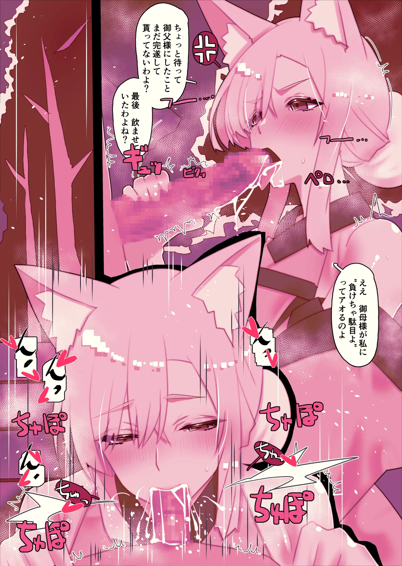 [Kawakami Minoru]Funinki Heroine to Kekkon Shiyou! Page 156