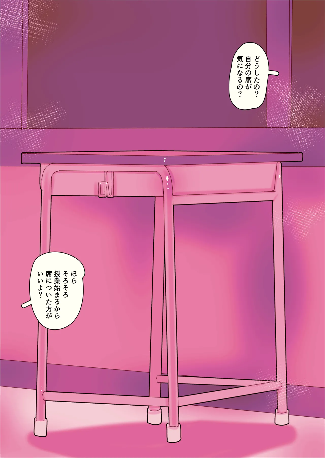 [Kawakami Minoru]Funinki Heroine to Kekkon Shiyou! Page 183