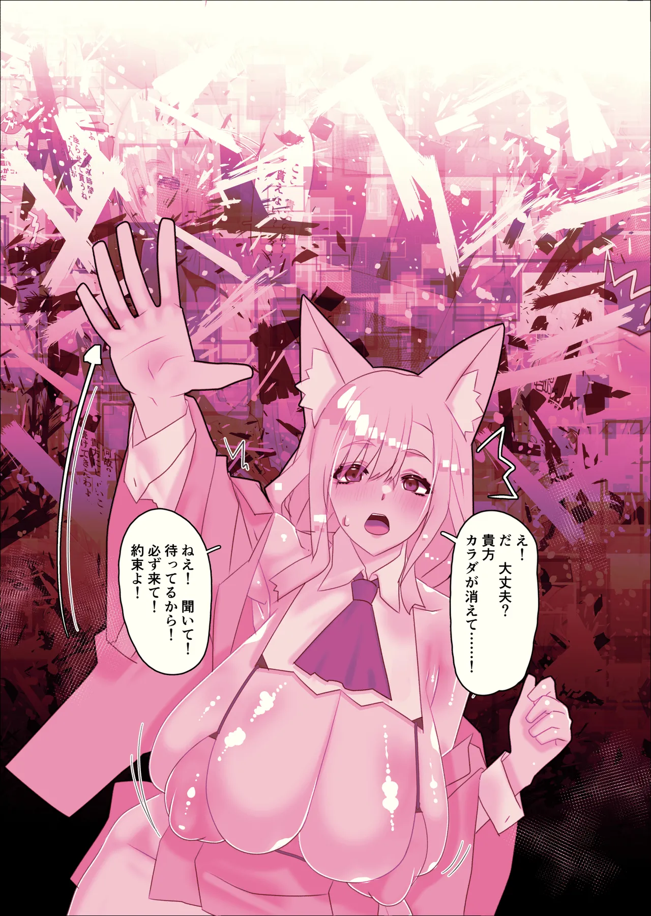 [Kawakami Minoru]Funinki Heroine to Kekkon Shiyou! Page 187