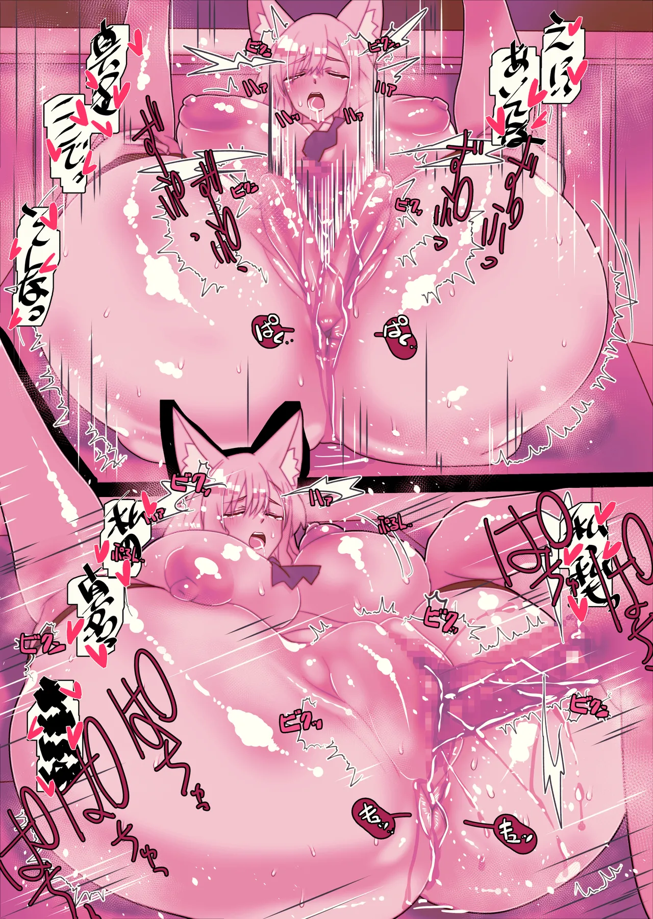 [Kawakami Minoru]Funinki Heroine to Kekkon Shiyou! Page 211