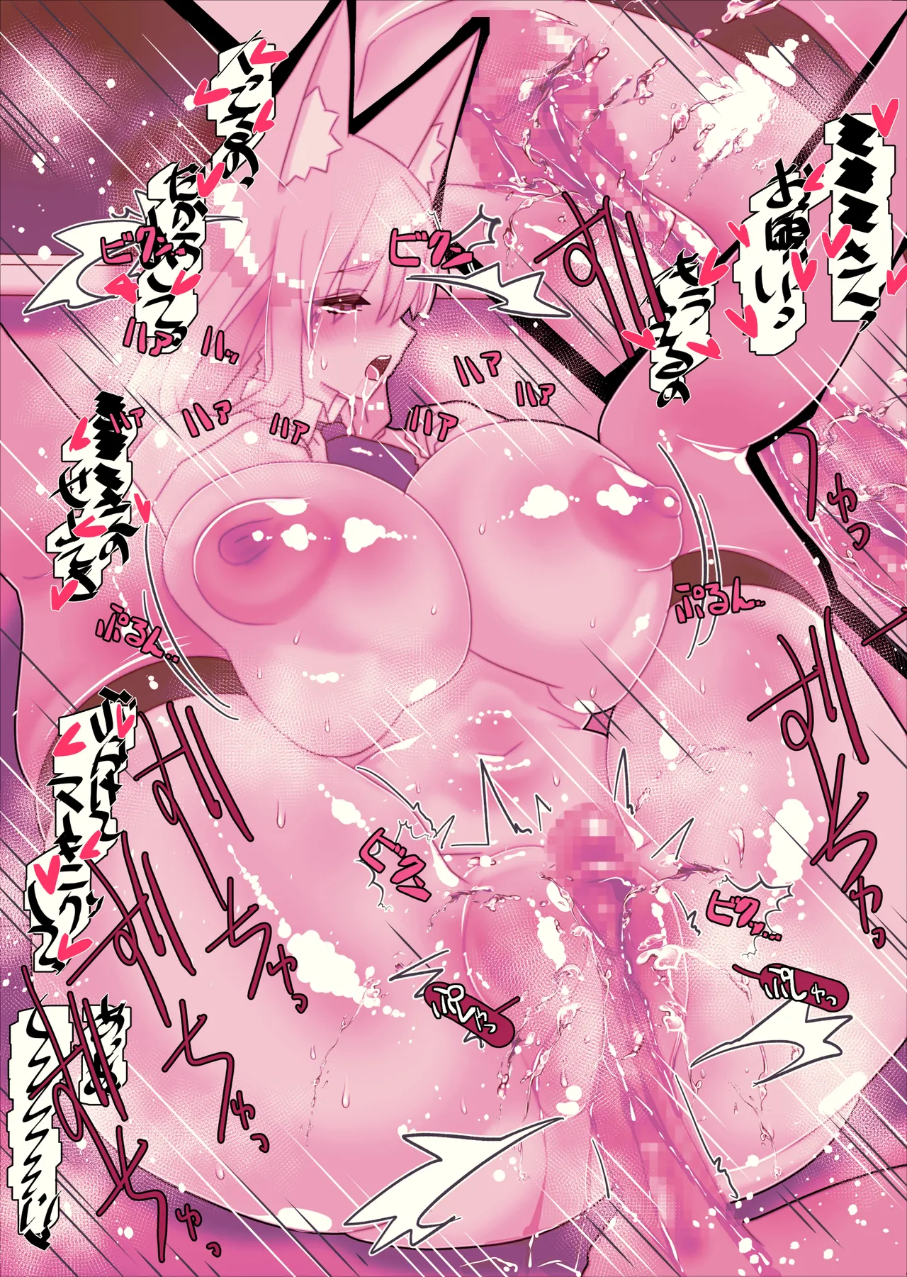 [Kawakami Minoru]Funinki Heroine to Kekkon Shiyou! Page 214