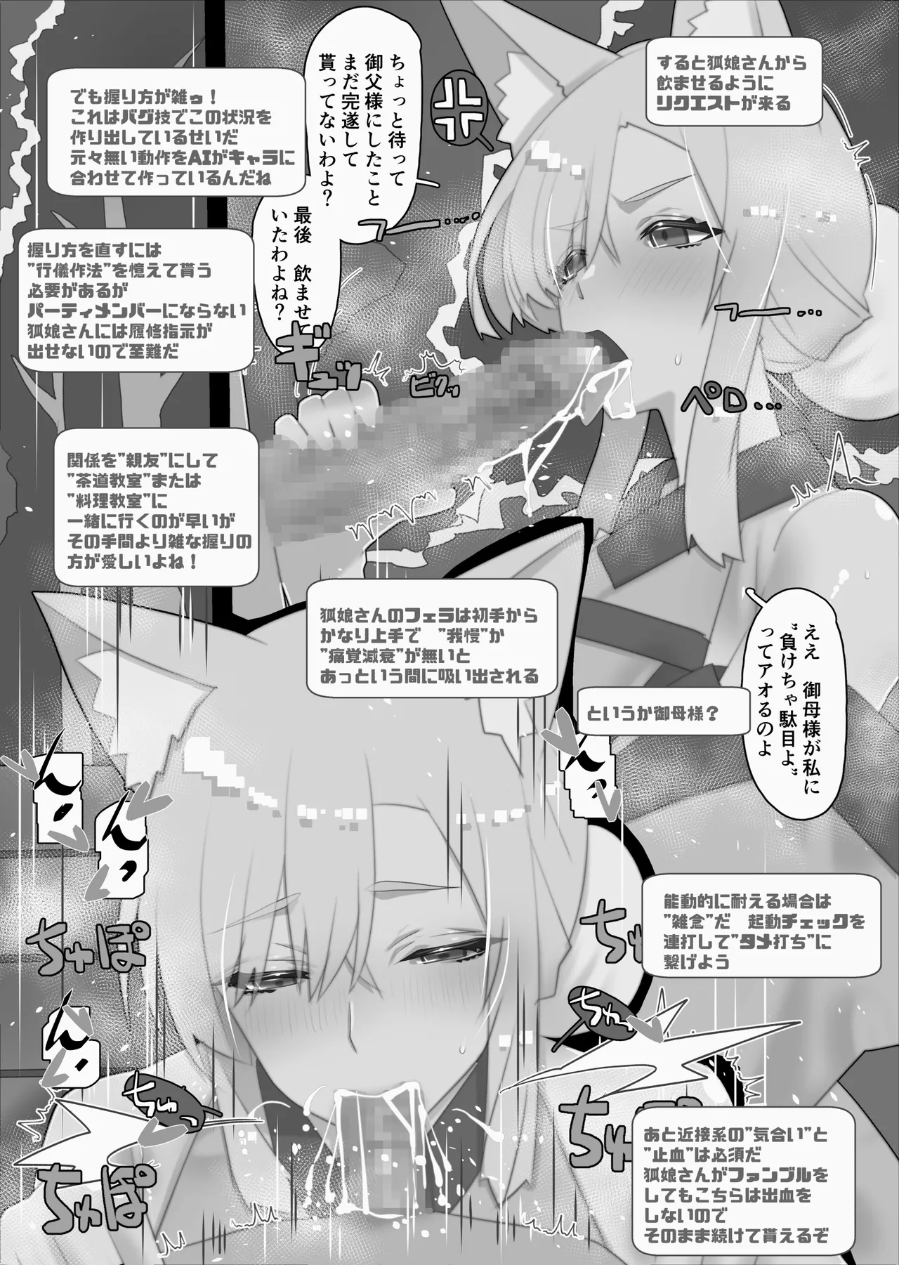 [Kawakami Minoru]Funinki Heroine to Kekkon Shiyou! Page 267